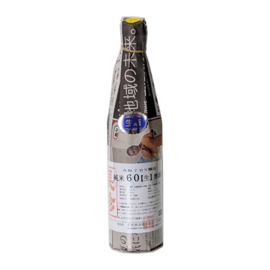 Chochin ‘Hattan Nishiki 60’ Nama Junmai