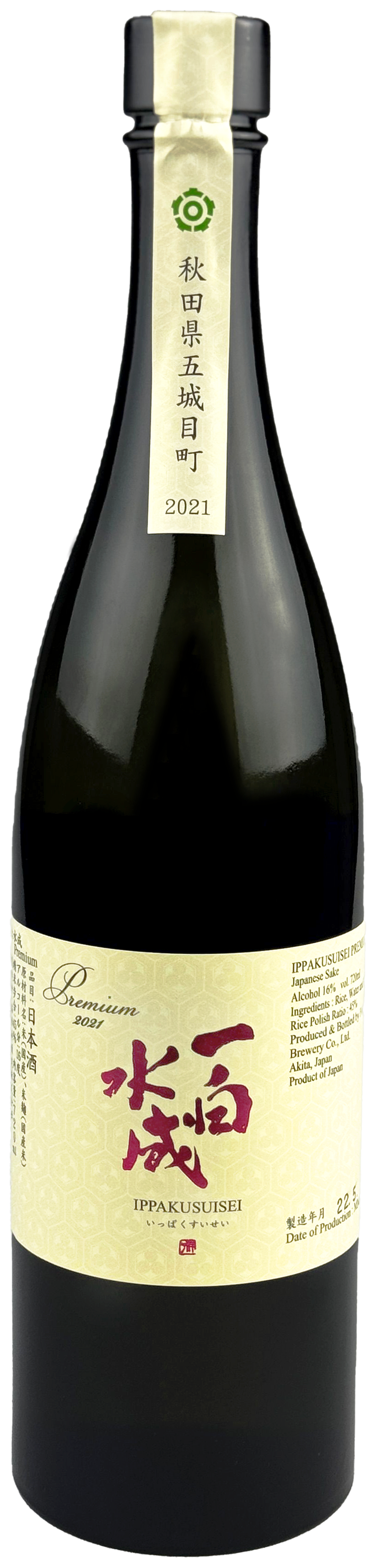Joy of Sake 2025 - Mutual Trading Company – Bin Bin Sake New
