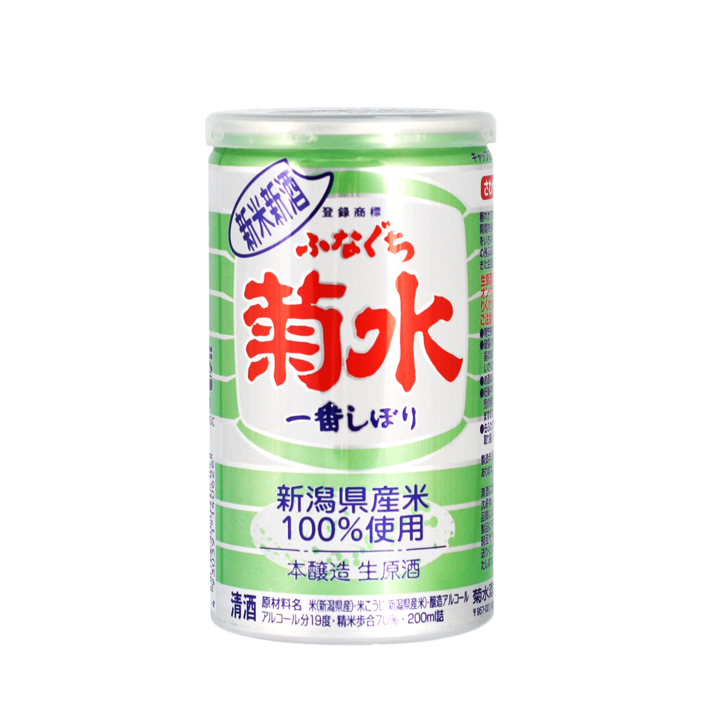 Kikusui "Shiboritate Junmai Nama Genshu"