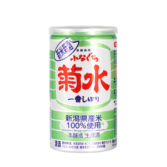 Kikusui "Shiboritate Junmai Nama Genshu"