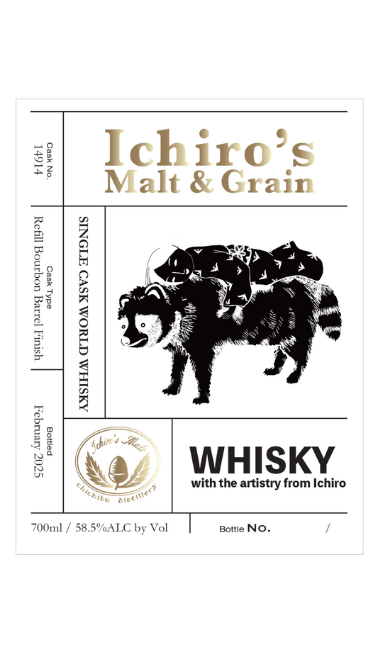 Ichiro’s Malt Chichibu World Blend #14914 “White Label” (East Coast Party Cask)