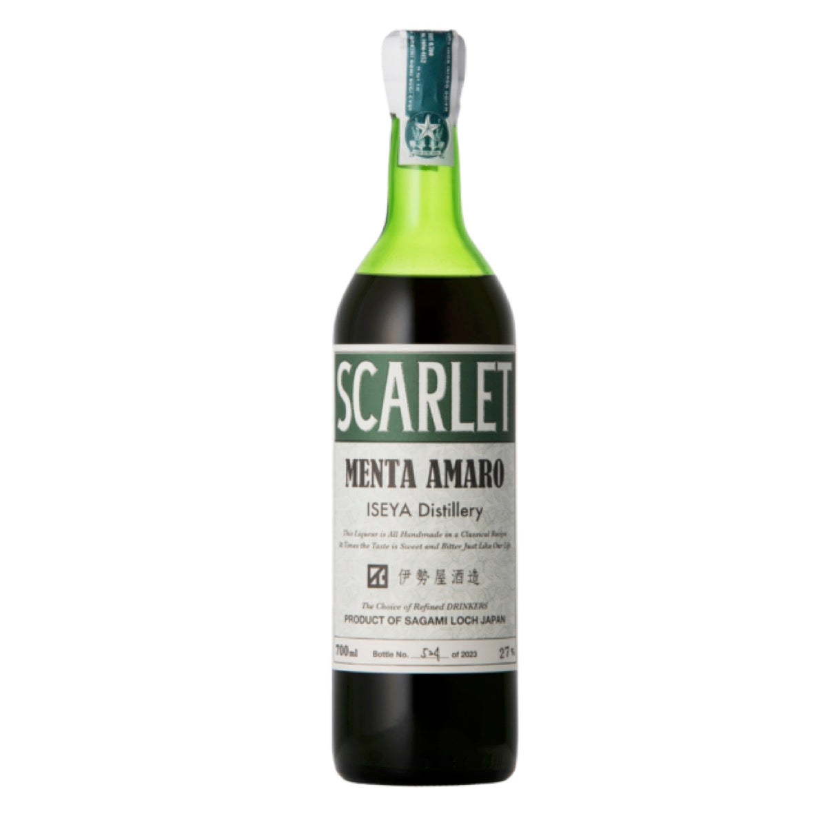 Scarlet 'Menta' Amaro