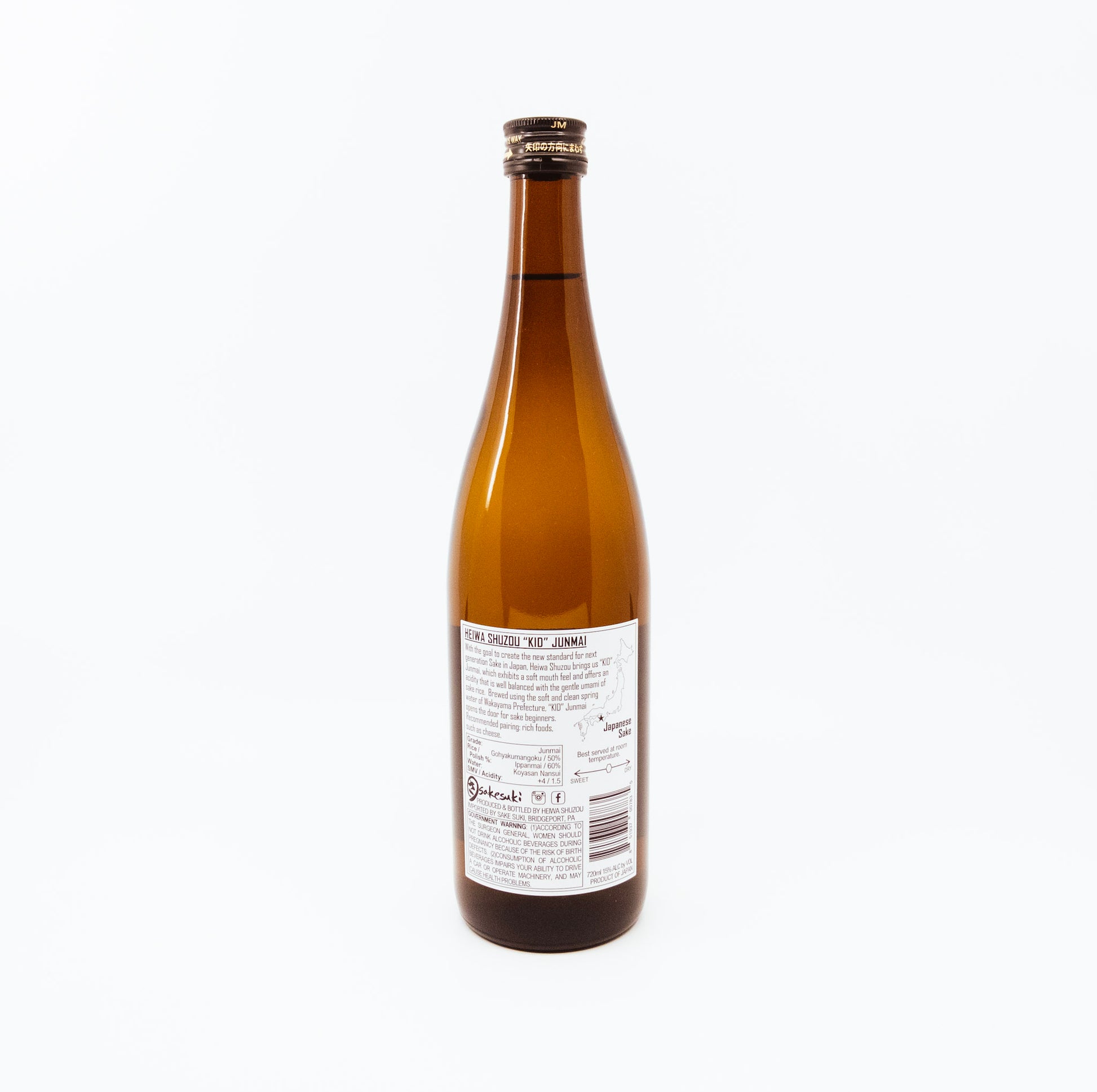 back of brown bottle with yellow writing on white label
