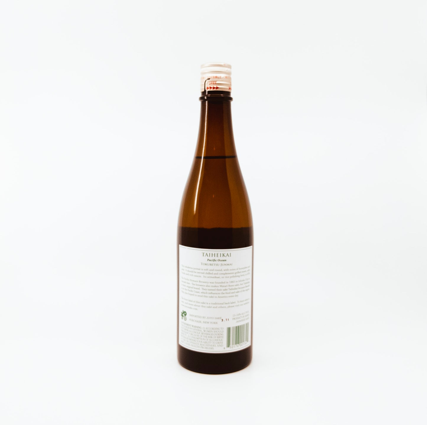 back of brown bottle with cream label