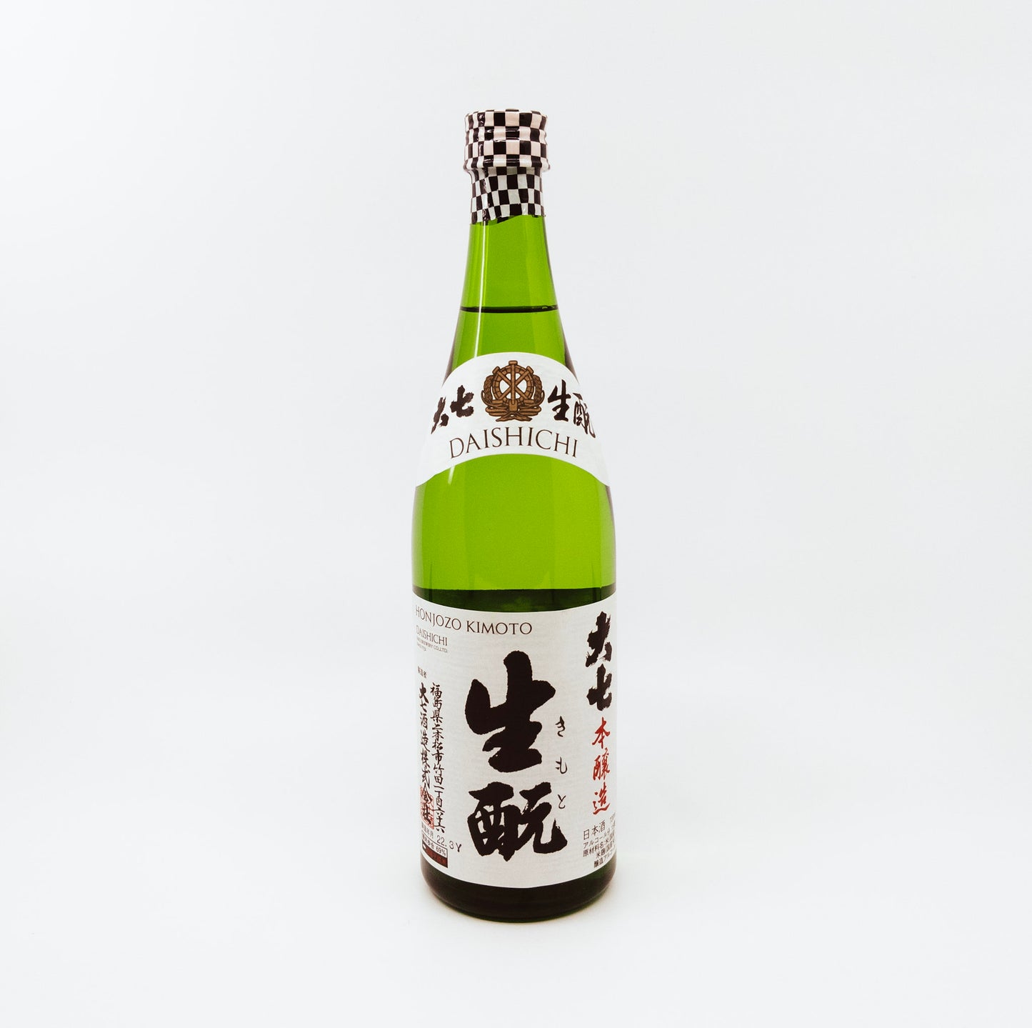 green bottle with checkered topper 