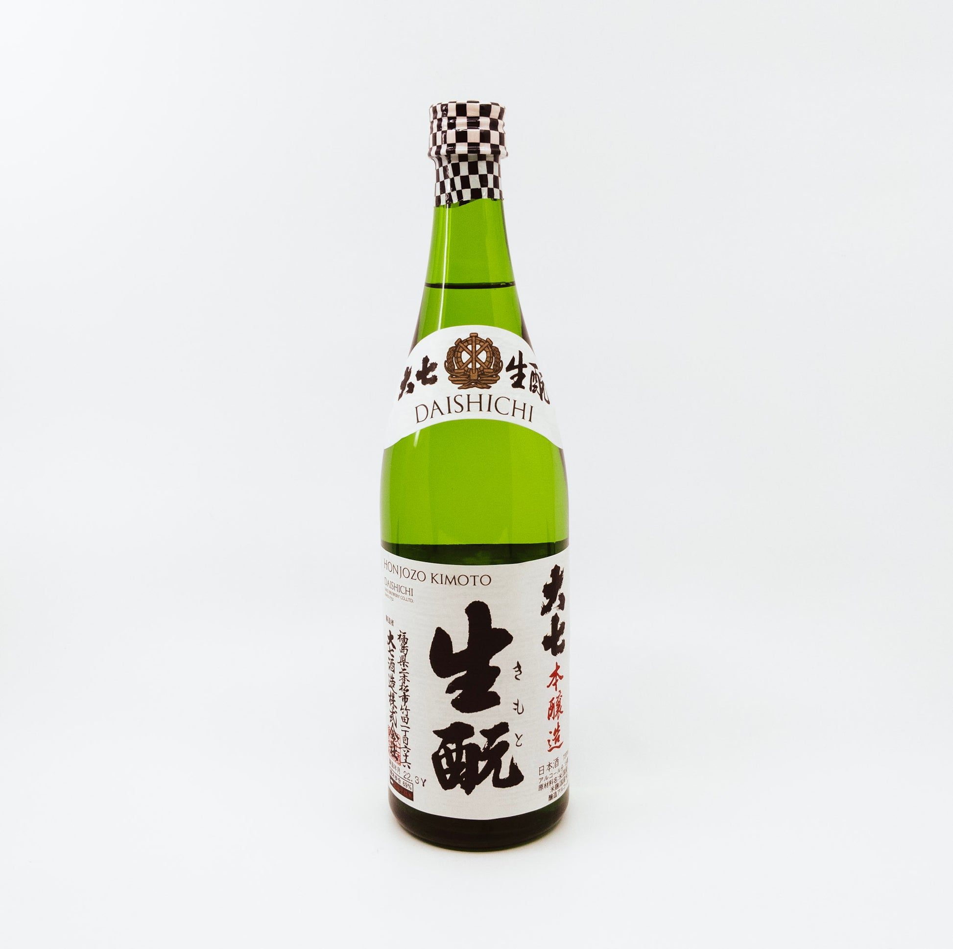 green bottle with checkered topper 