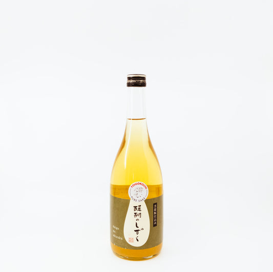 yellow glass bottle 