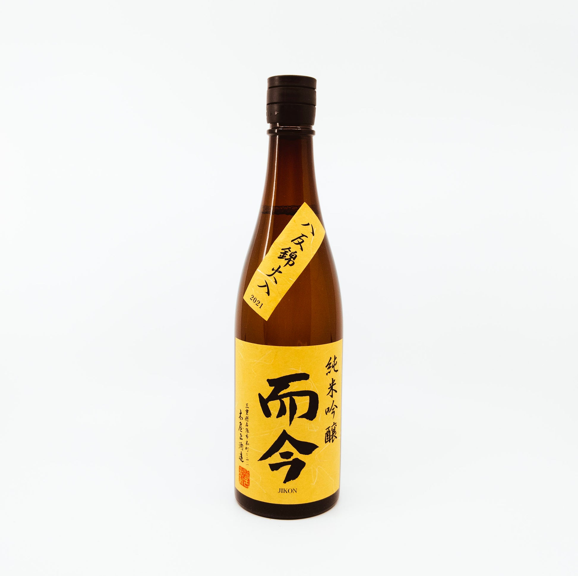 brown bottle with yellow label