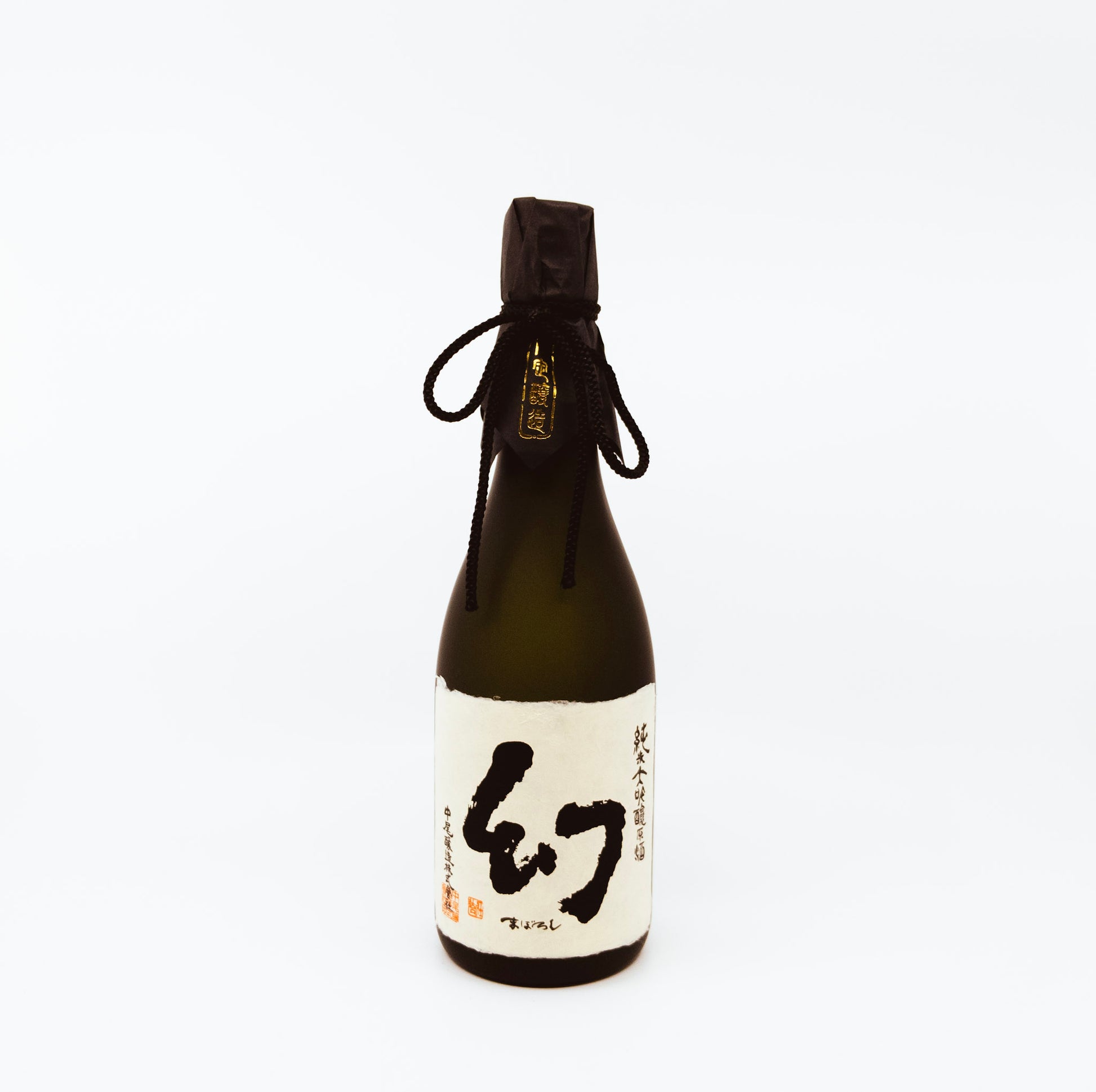 black bottle with white label and black bag over top