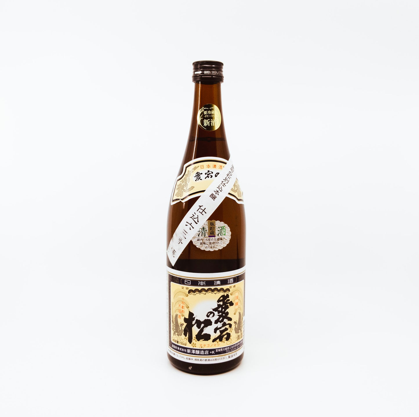 brown bottle with black writing on pale yellow label