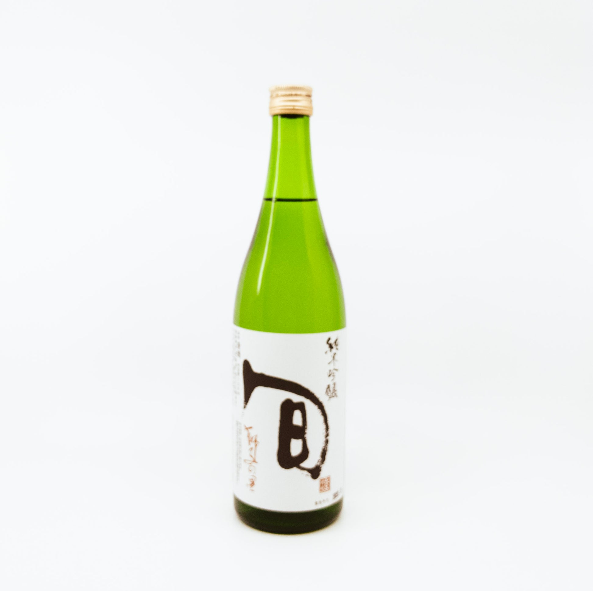 green bottle with black writing on white label