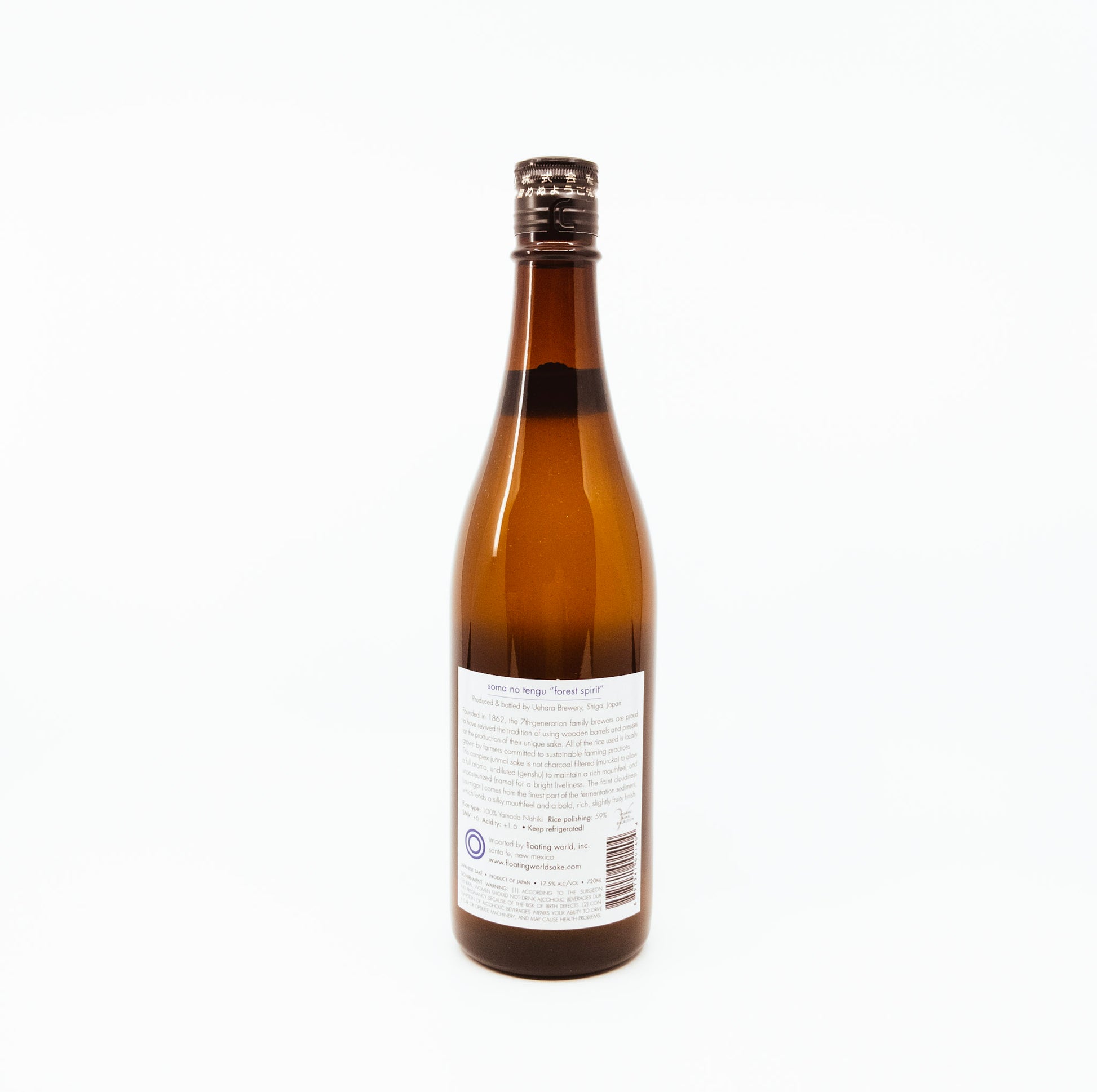 back of brown bottle with white label