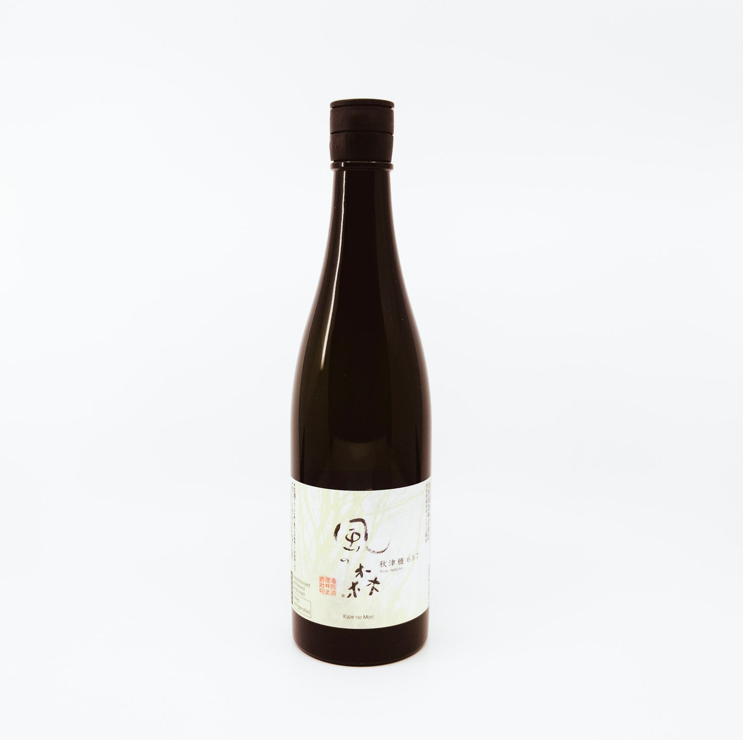 black bottle with white label