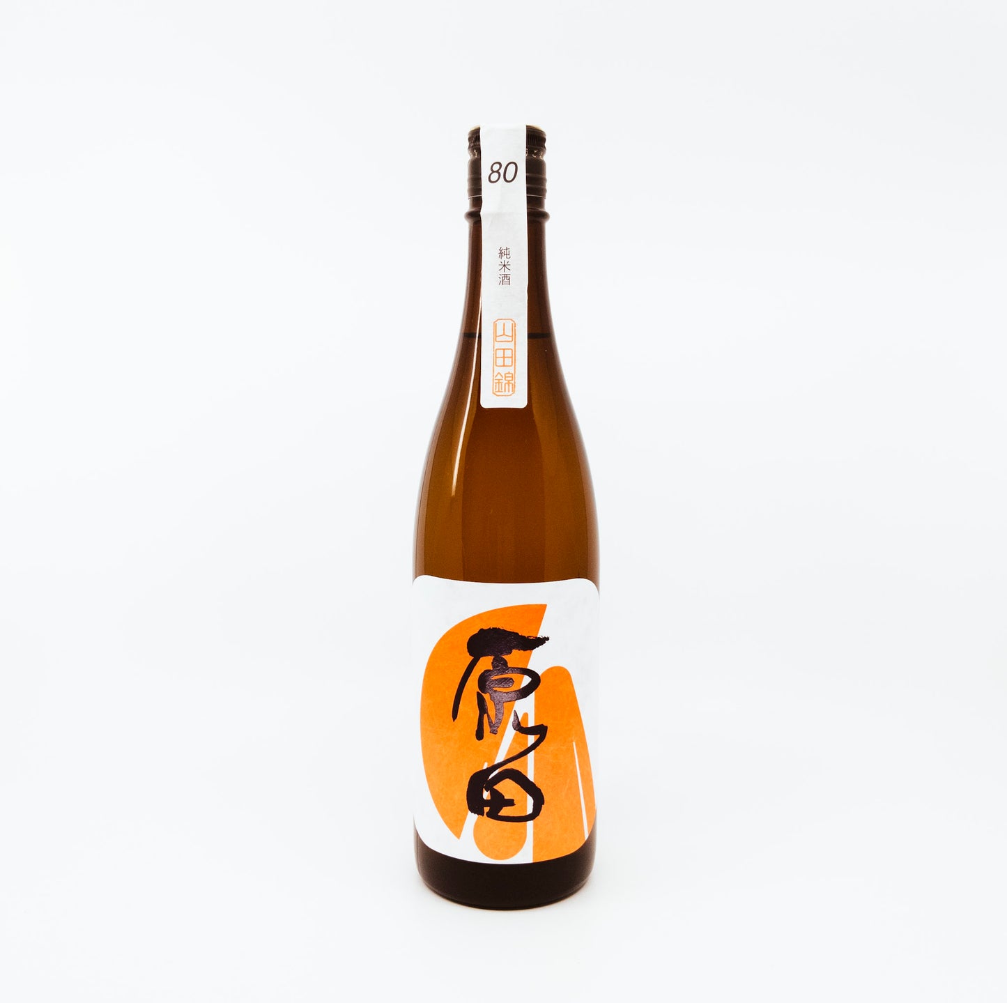 brown bottle with black writing and orange shapes on white label
