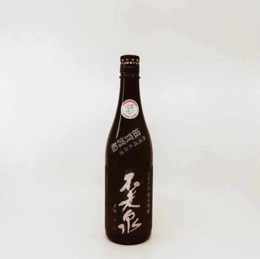 black bottle with silver writing on label
