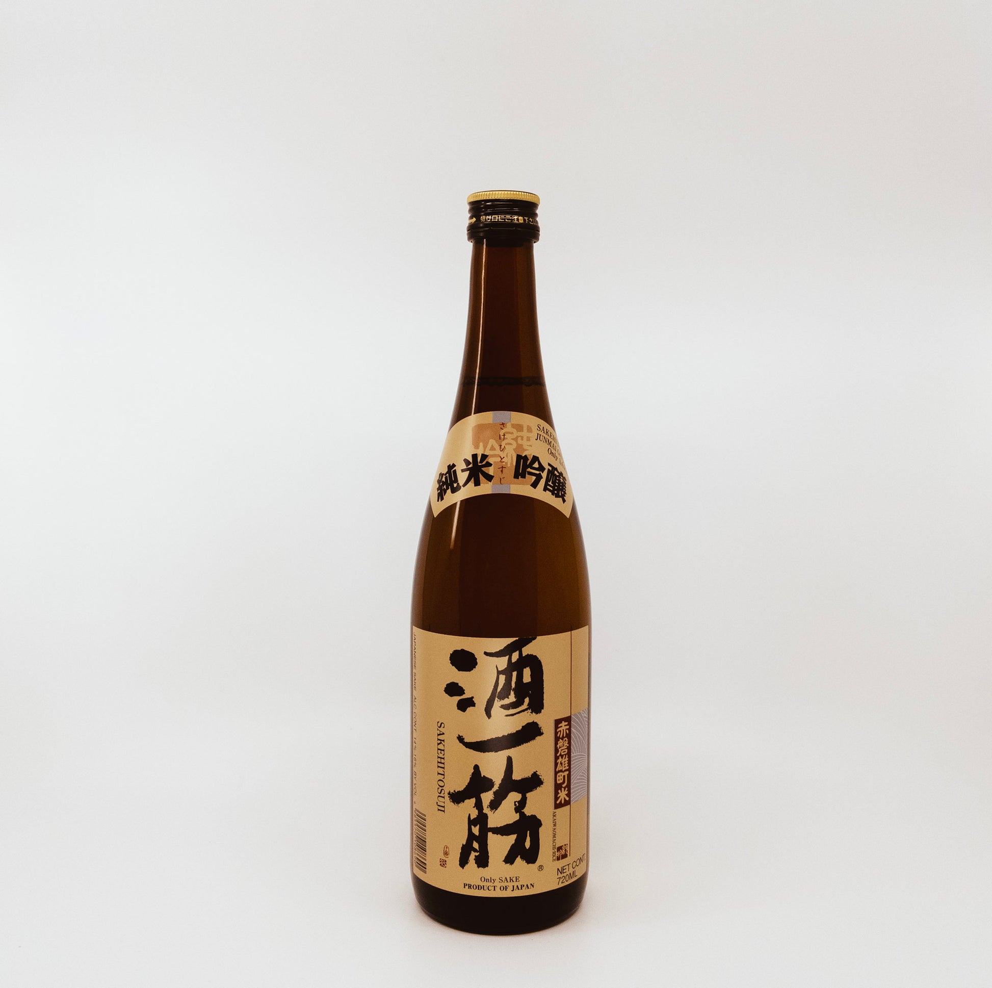 brown bottle with black writing on gold label