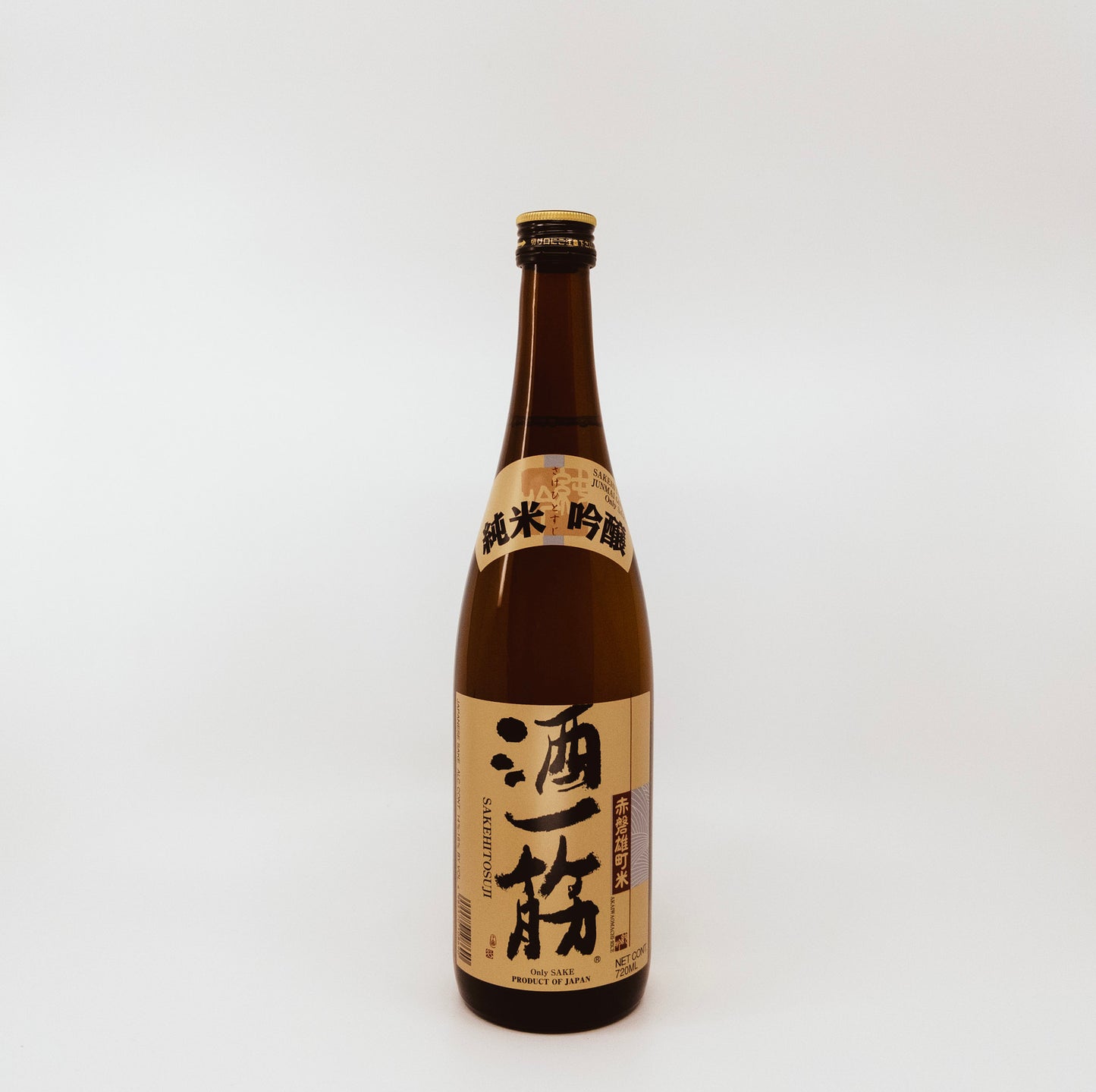 brown bottle with black writing on gold label