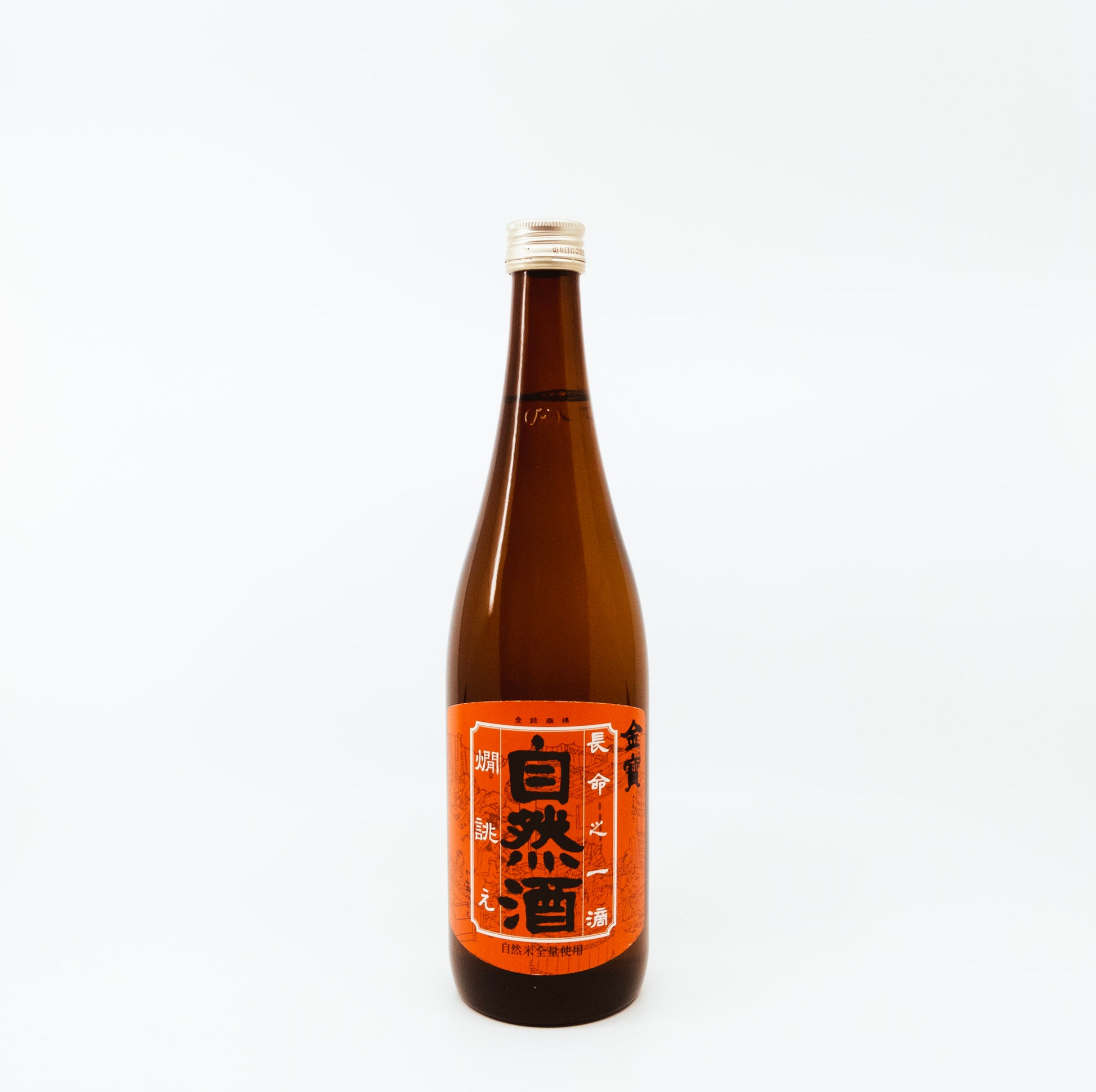 brown bottle with red label