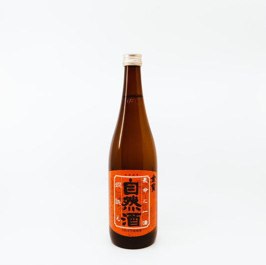 brown bottle with red label