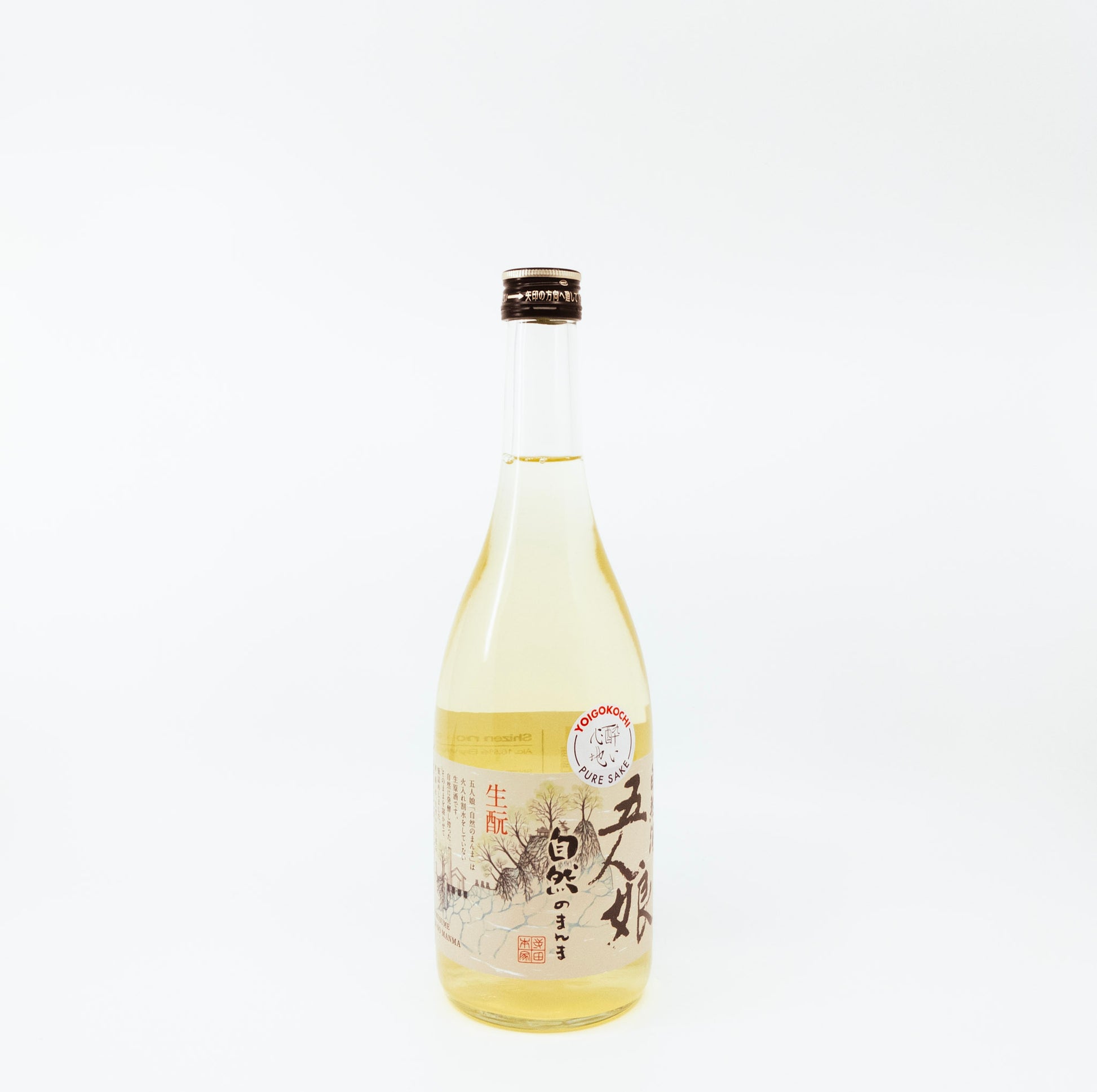 clear bottle with black trees on label