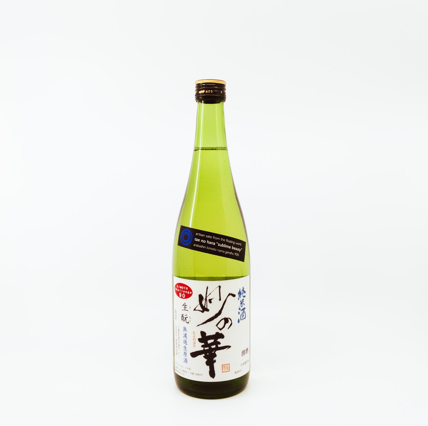 green bottle with white label