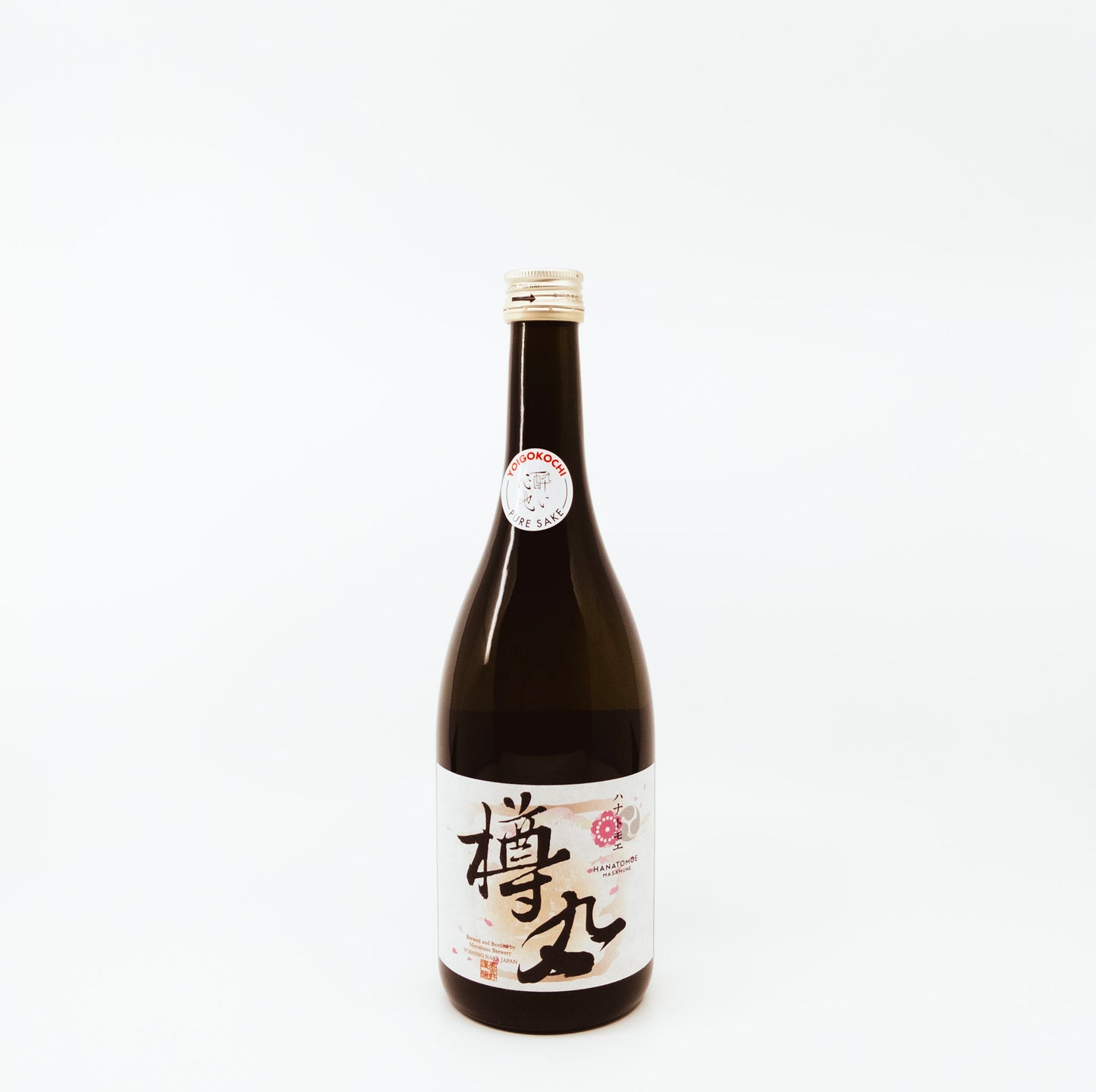black bottle with white label