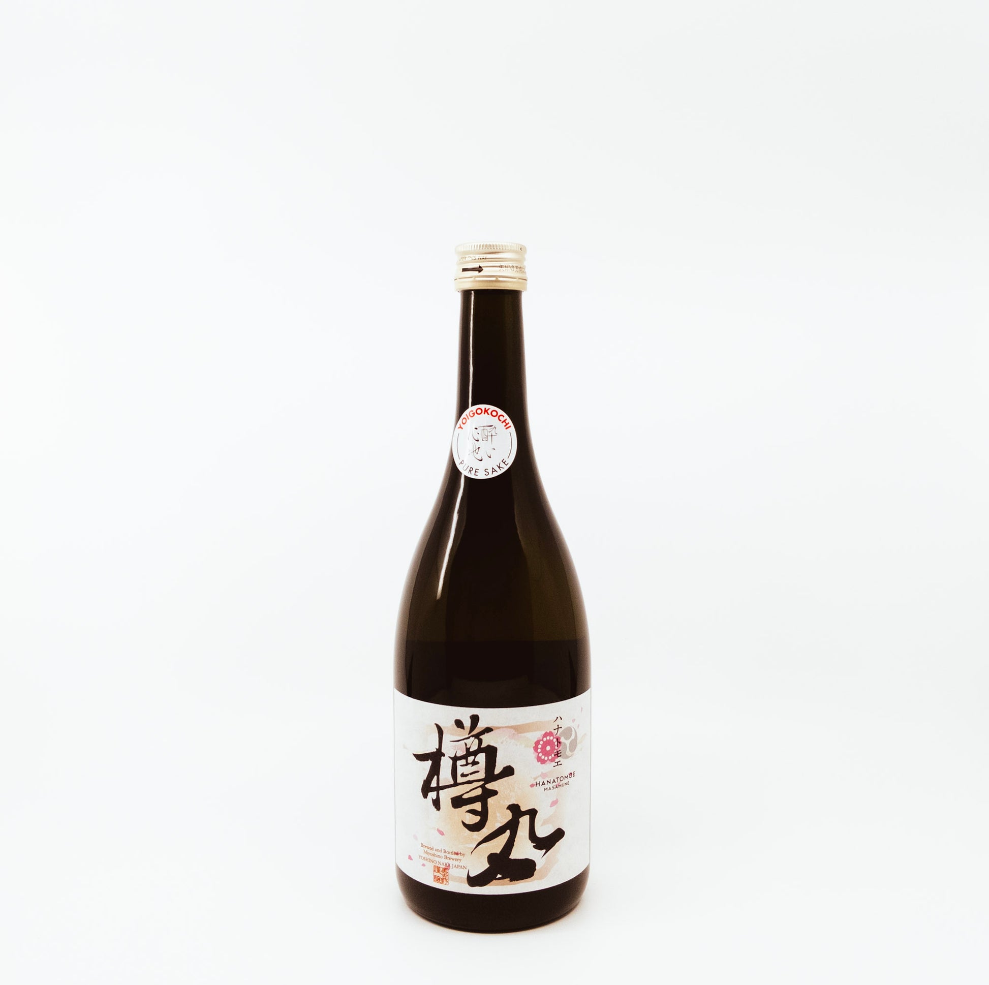 black bottle with white label