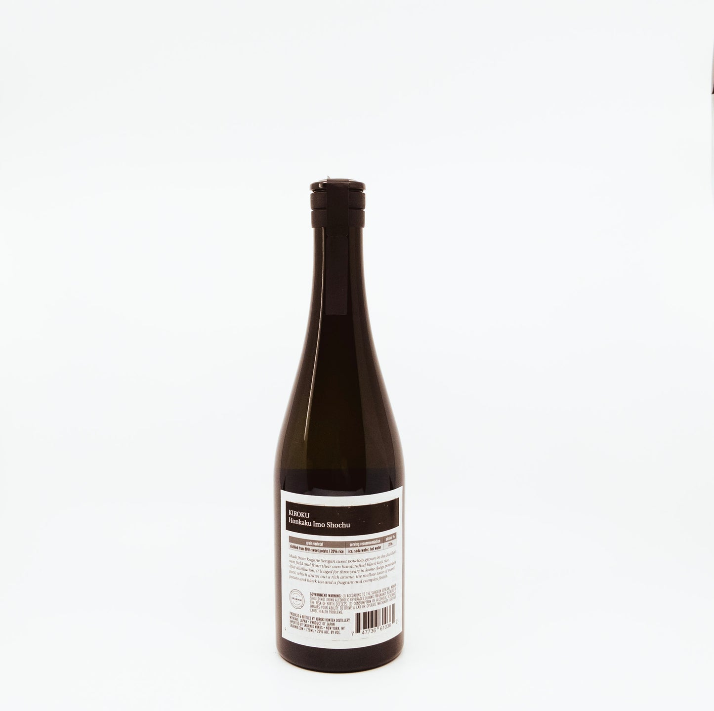 back of wine bottle with white label