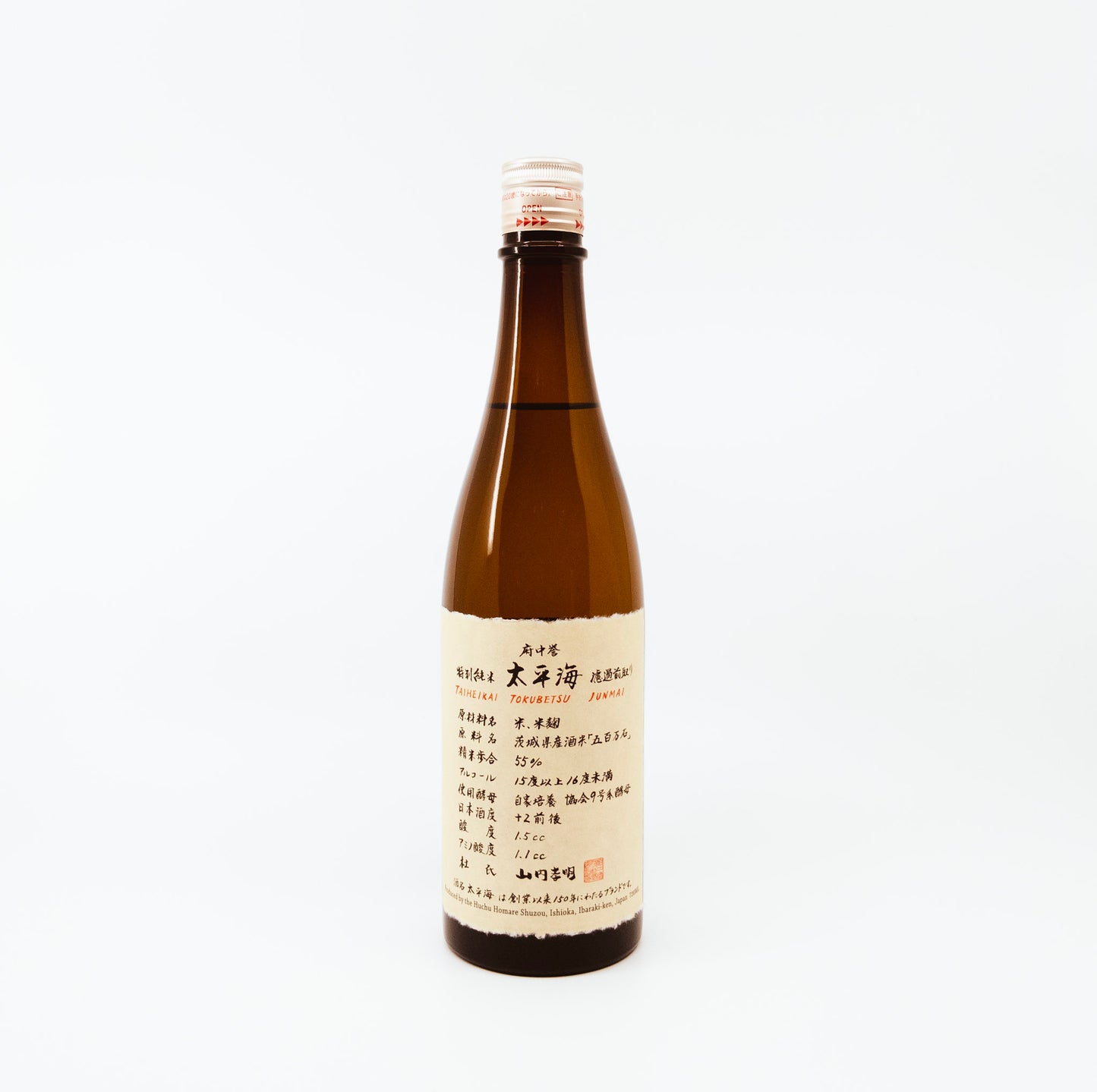 brown bottle with cream label