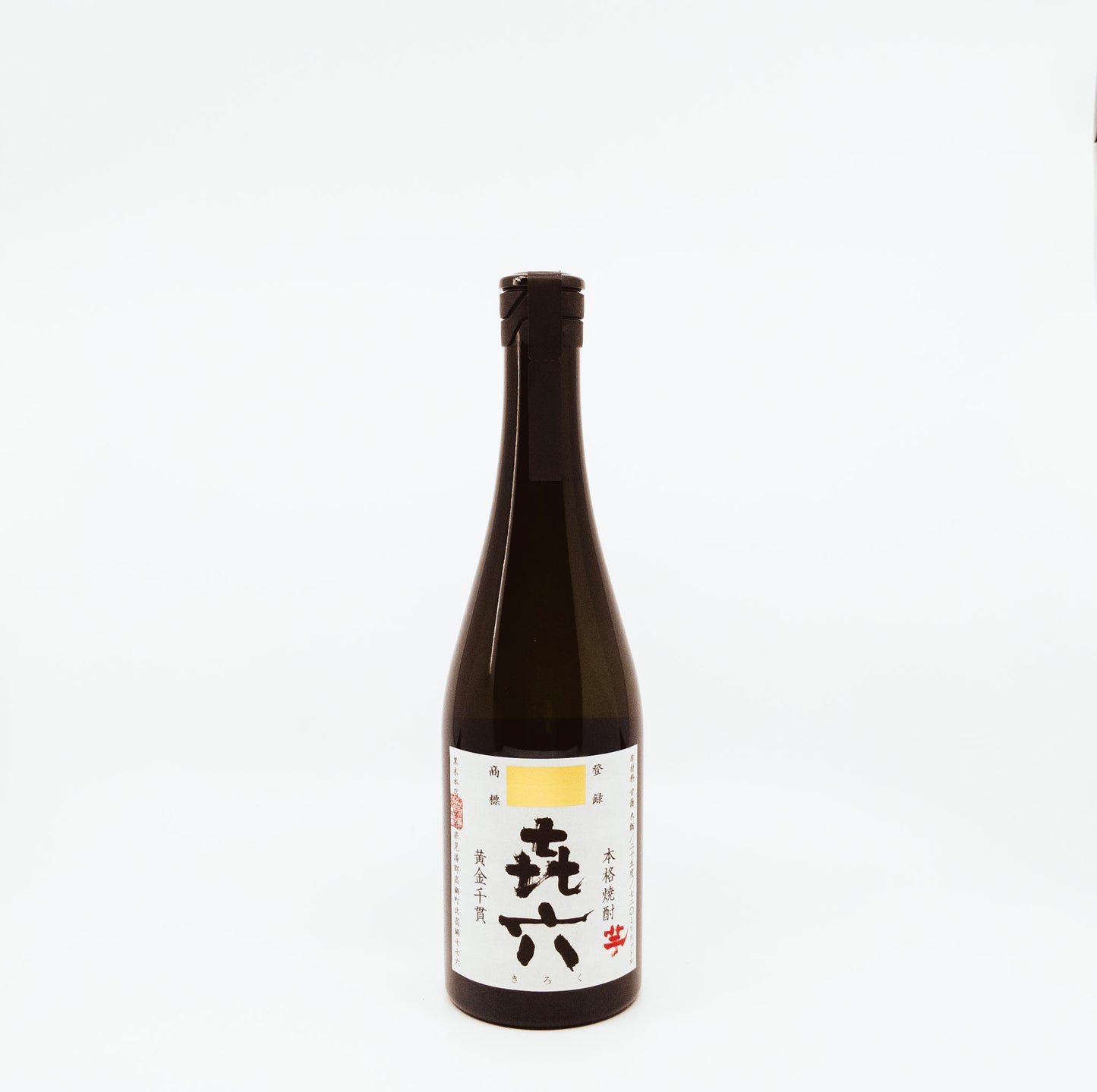 wine bottle with white label