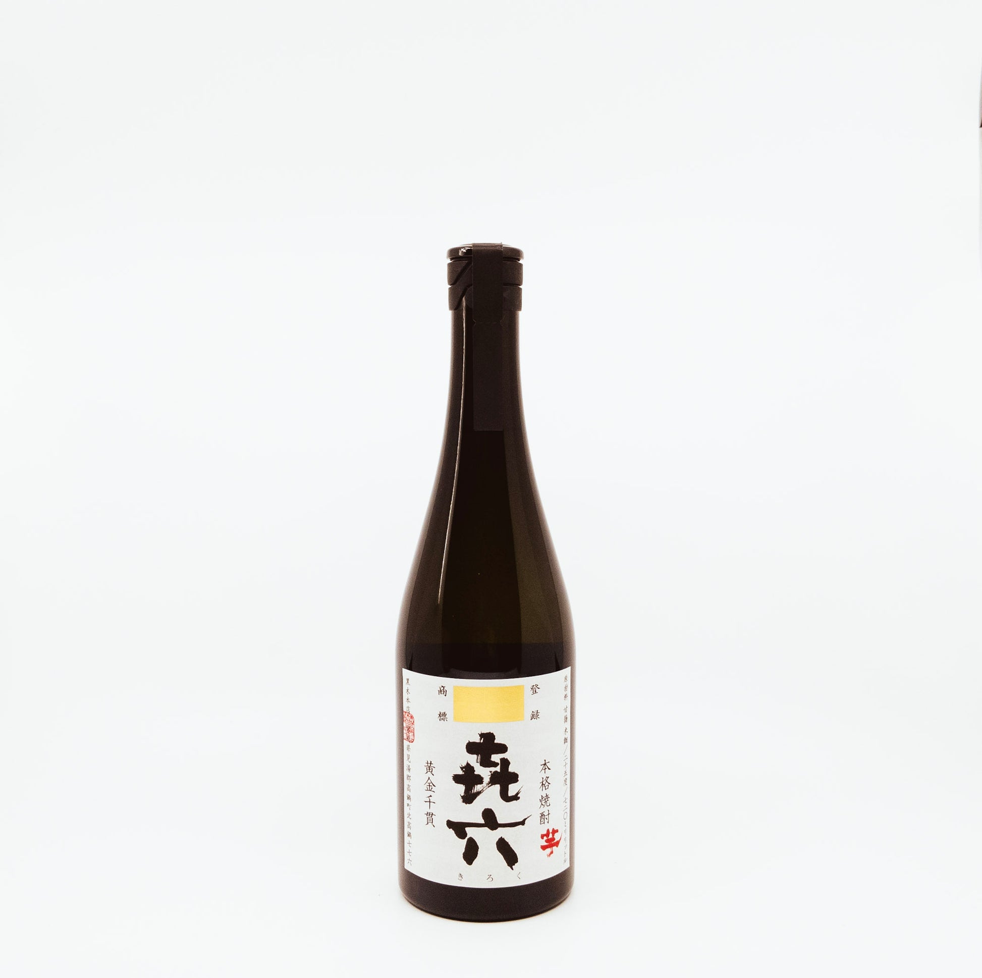 wine bottle with white label