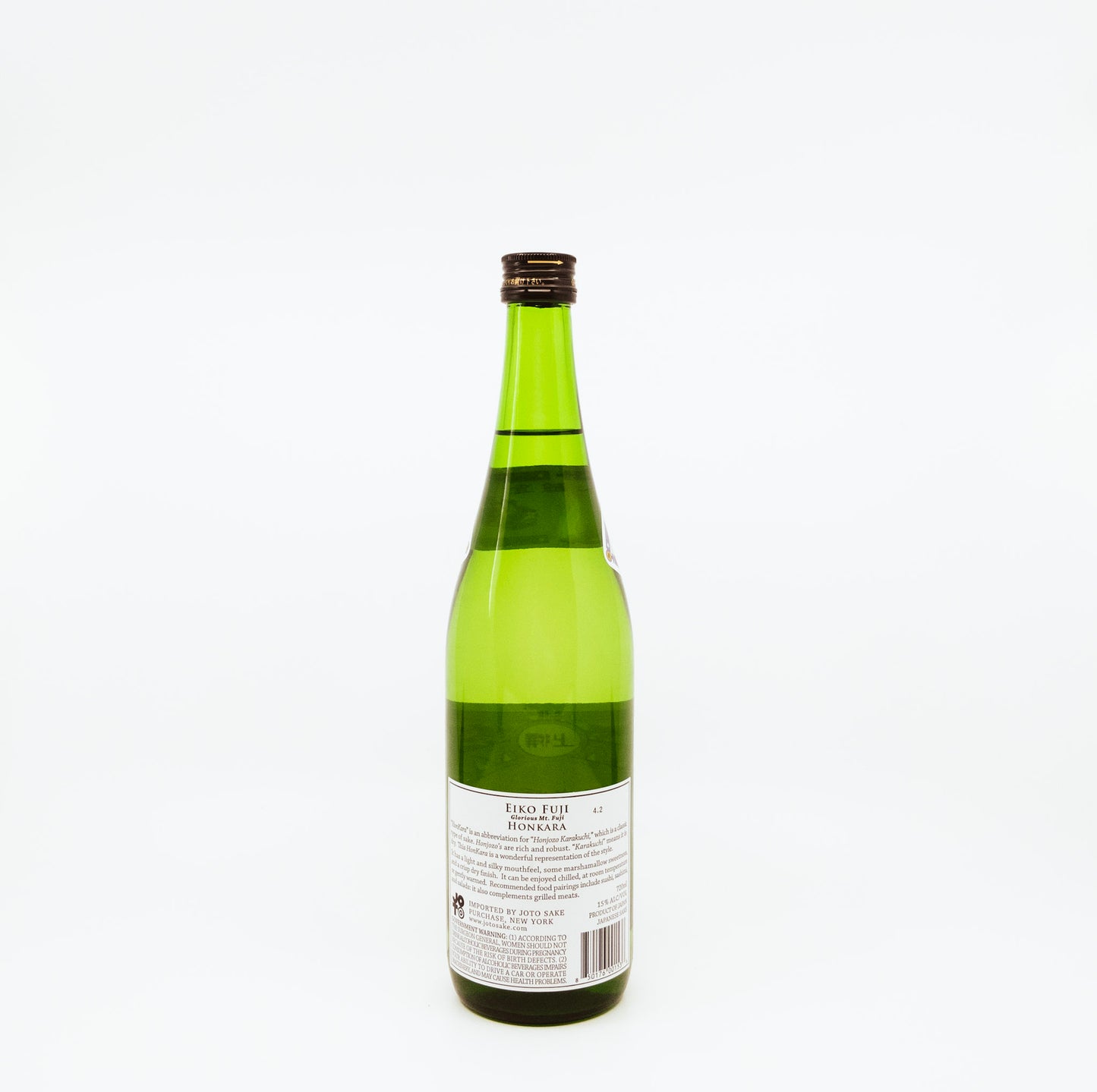 back of green bottle with colorful label