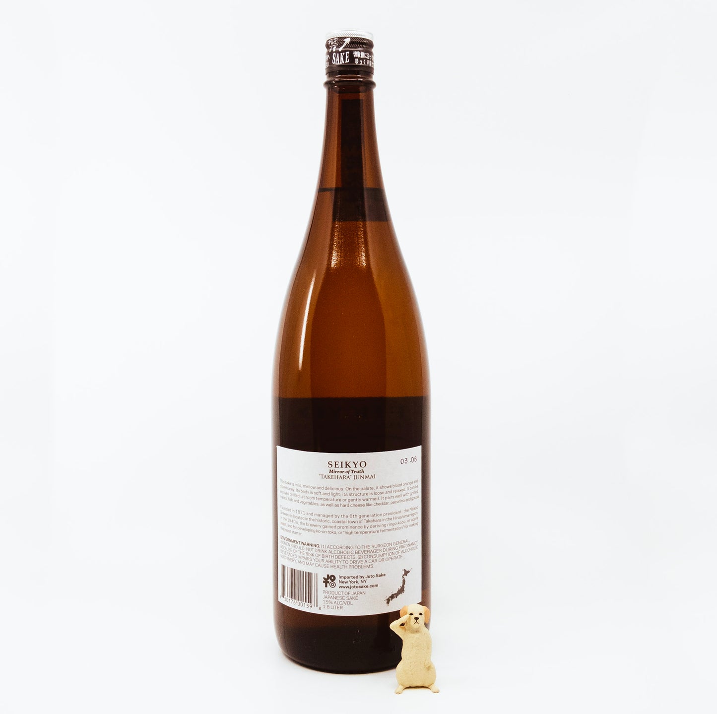 back of large brown bottle with cream label