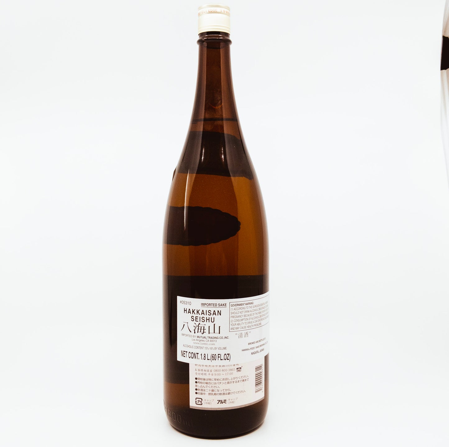 back of brown bottle with yellow sun on label