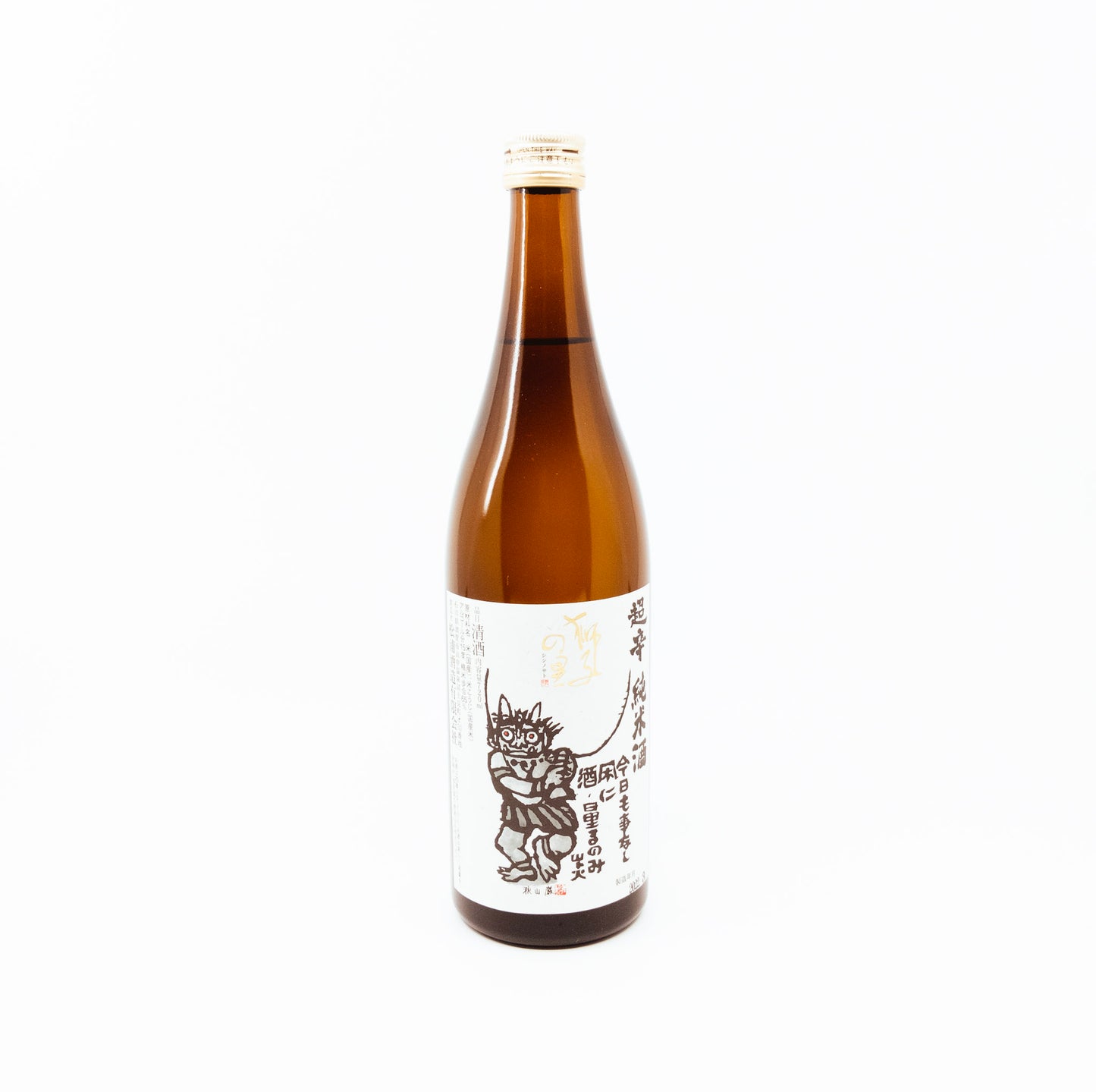 brown bottle with white label