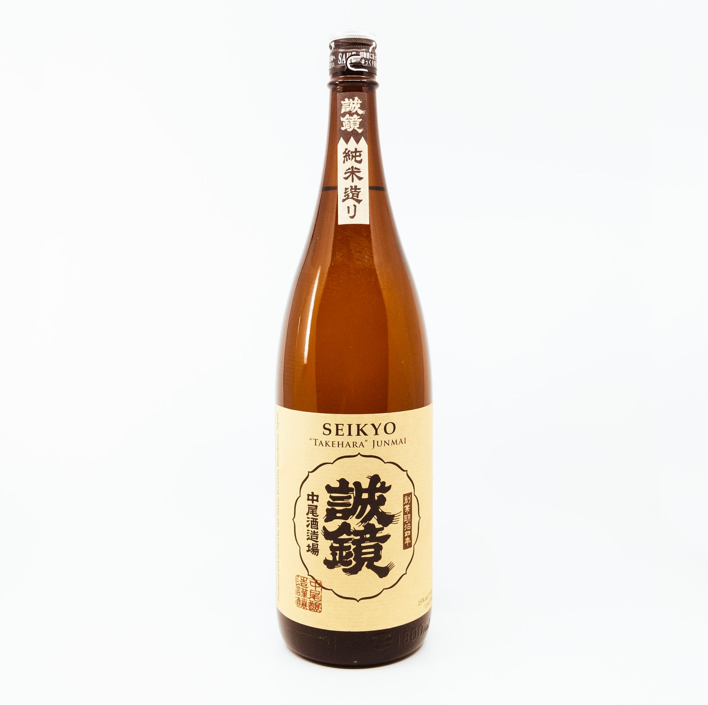 large brown bottle with cream label