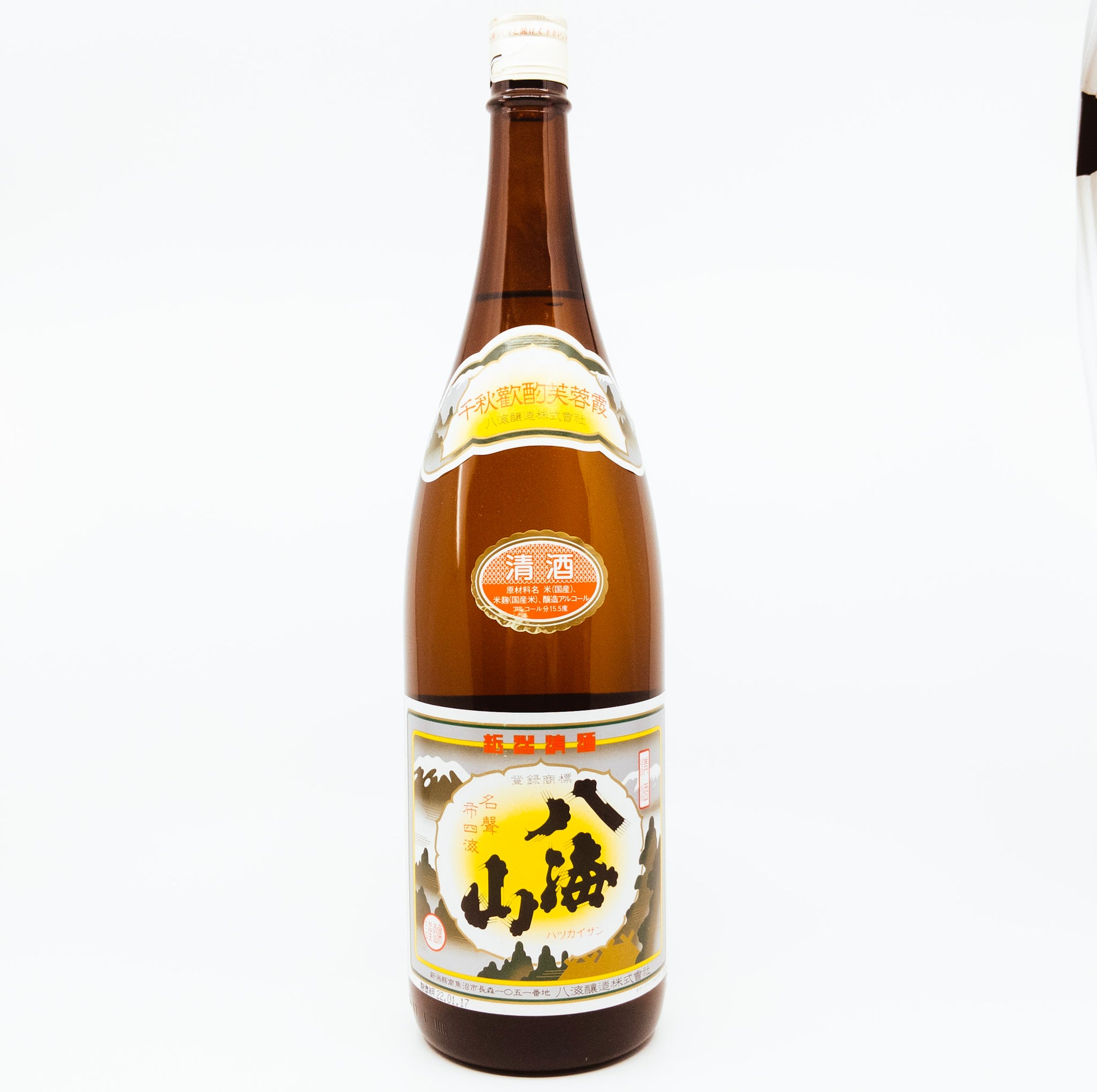 brown bottle with yellow sun on label
