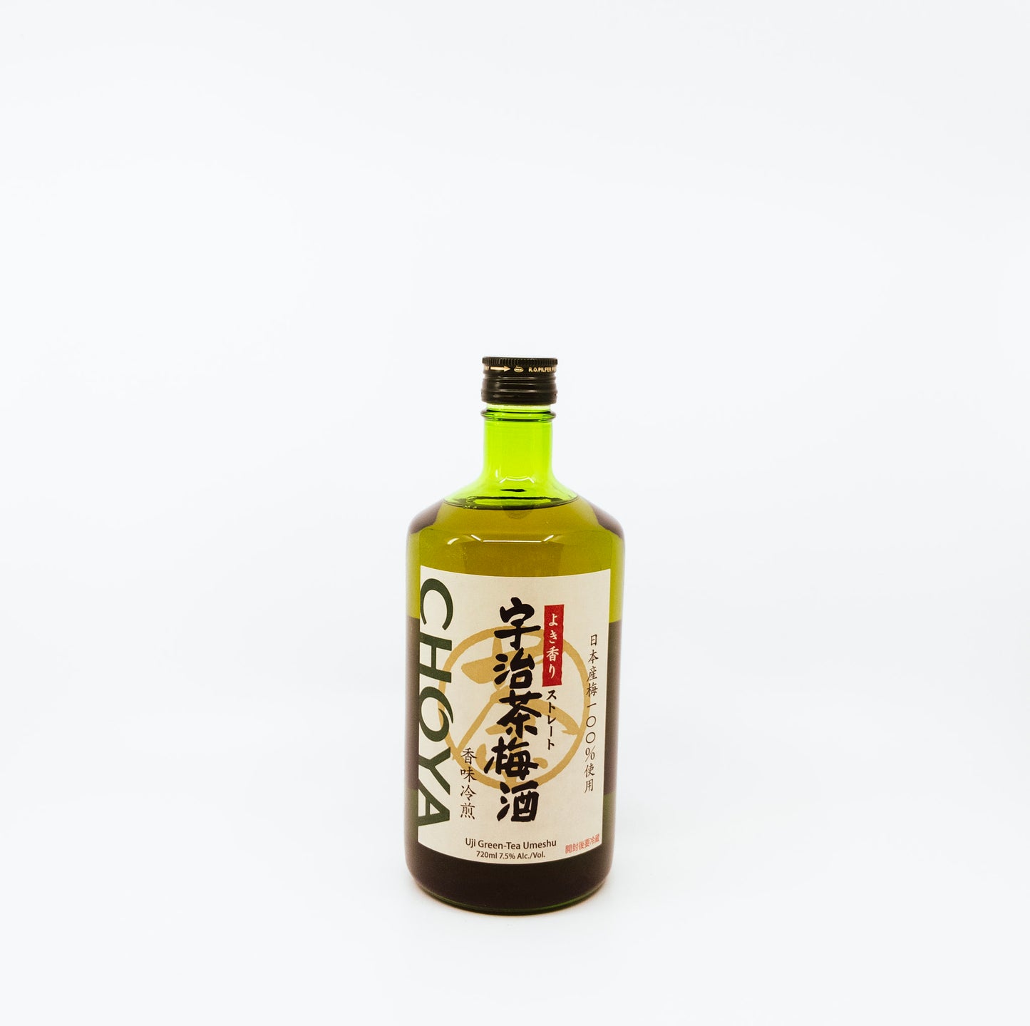 green short bottle with cream label