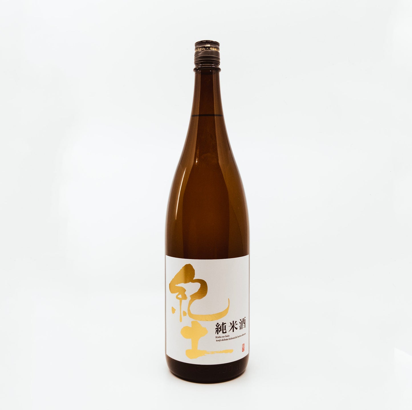 brown bottle with gold writing on white label