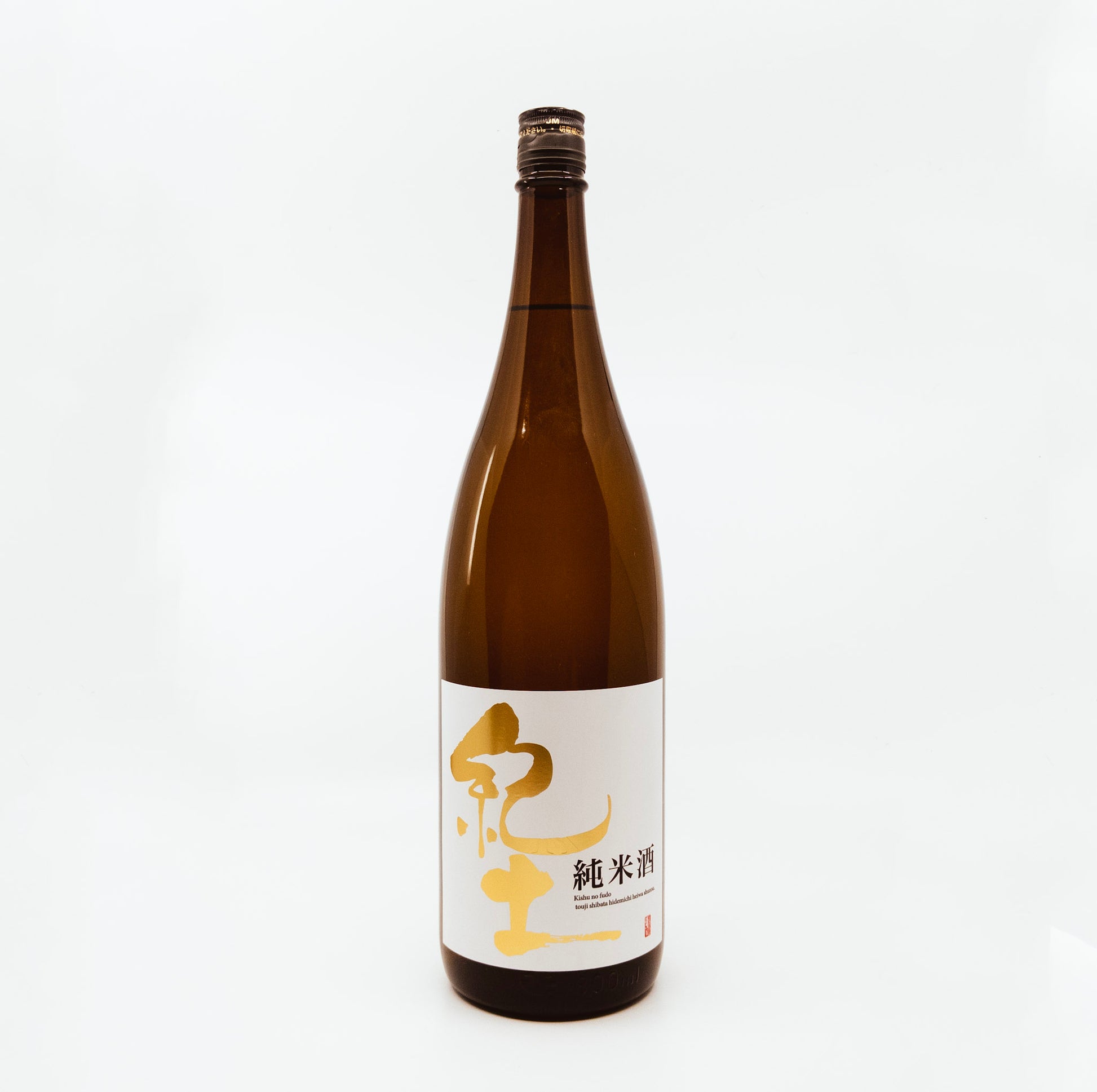 brown bottle with gold writing on white label