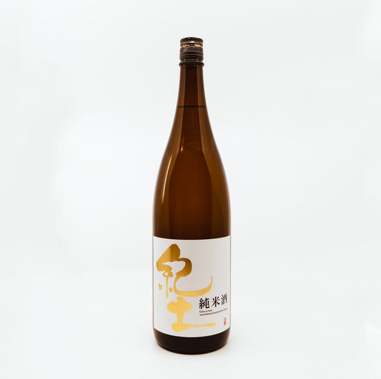 brown bottle with gold writing on white label