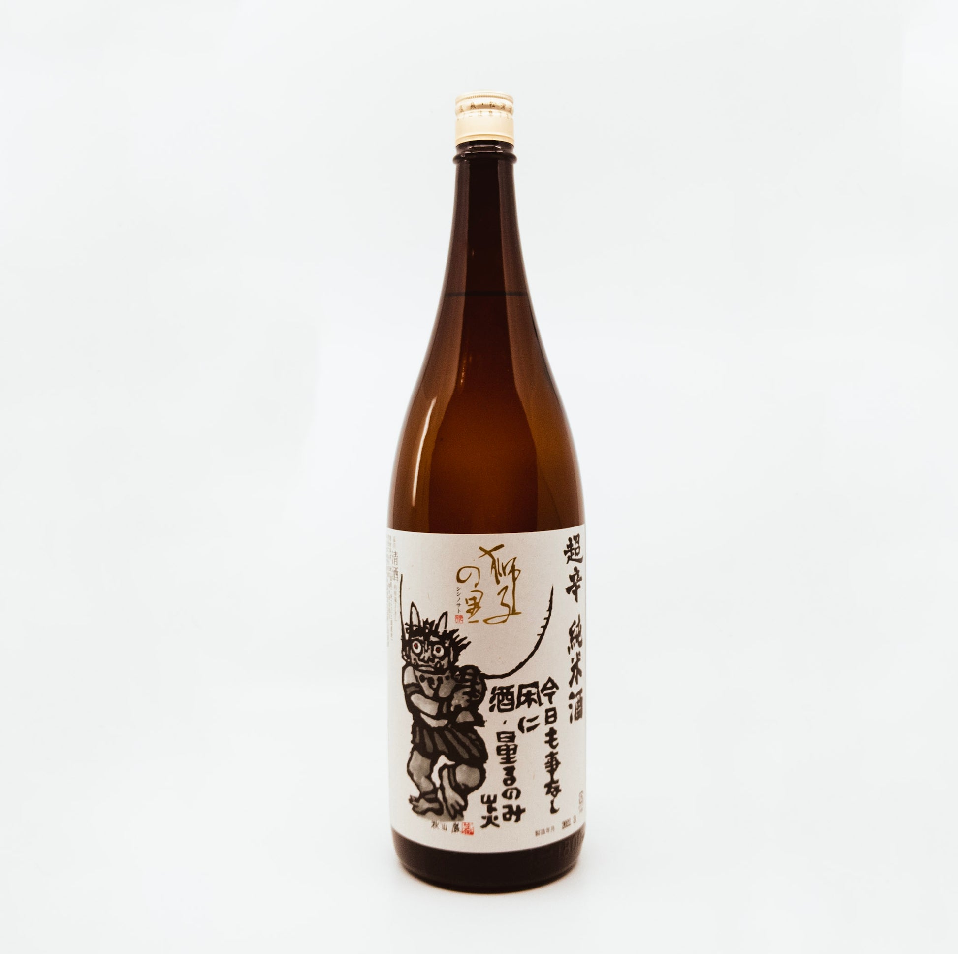 brown bottle with creature on label