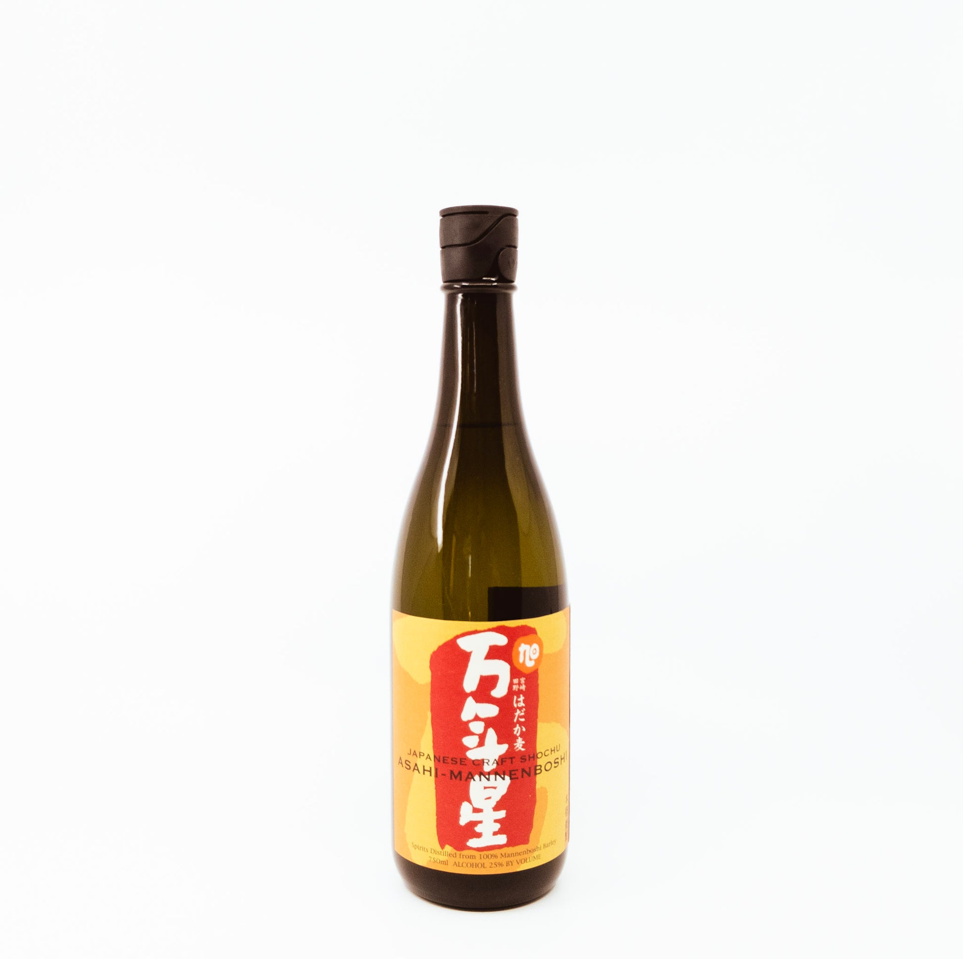 bottle with orange and red on label