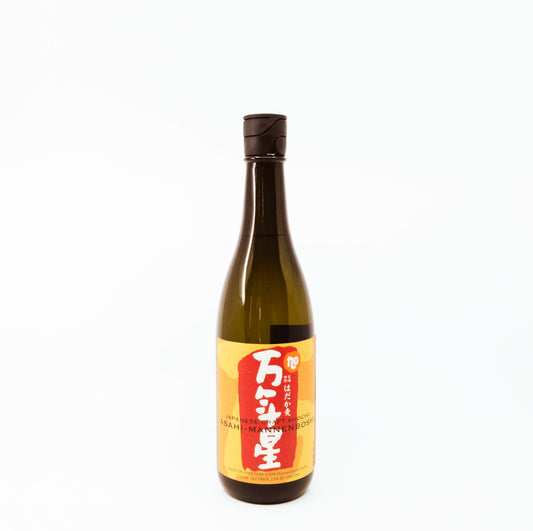 bottle with orange and red on label