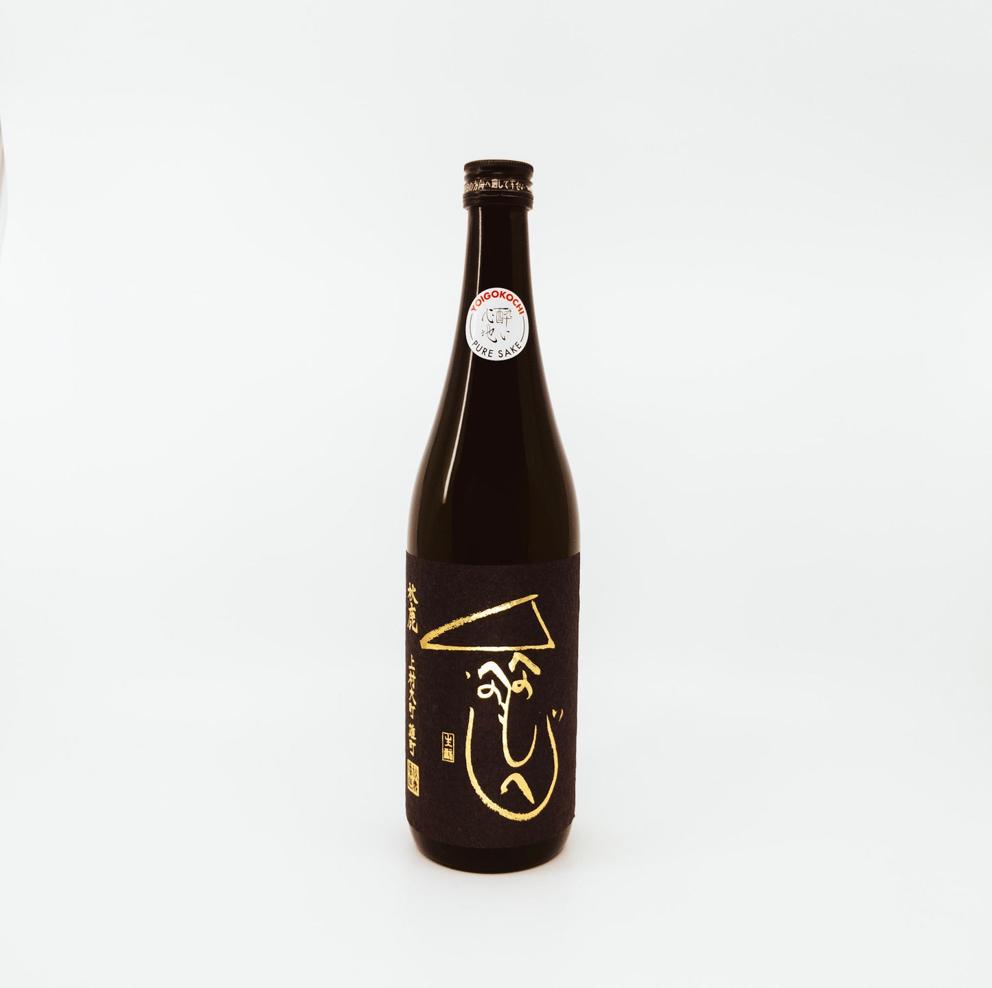 black bottle with gold drawing on label