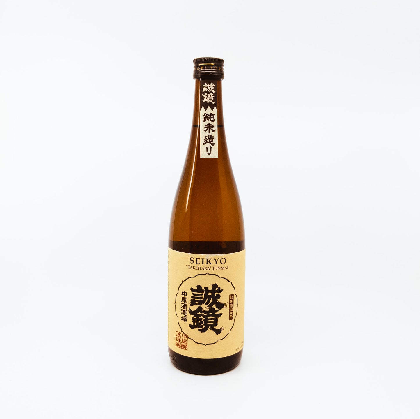 brown bottle of seikyo with cream label