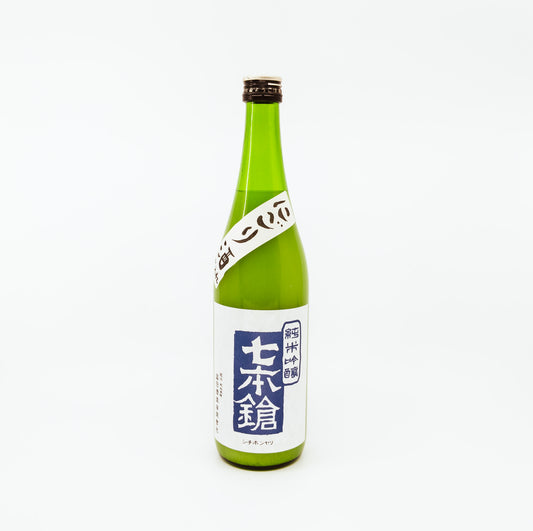 green bottle with blue box on white label