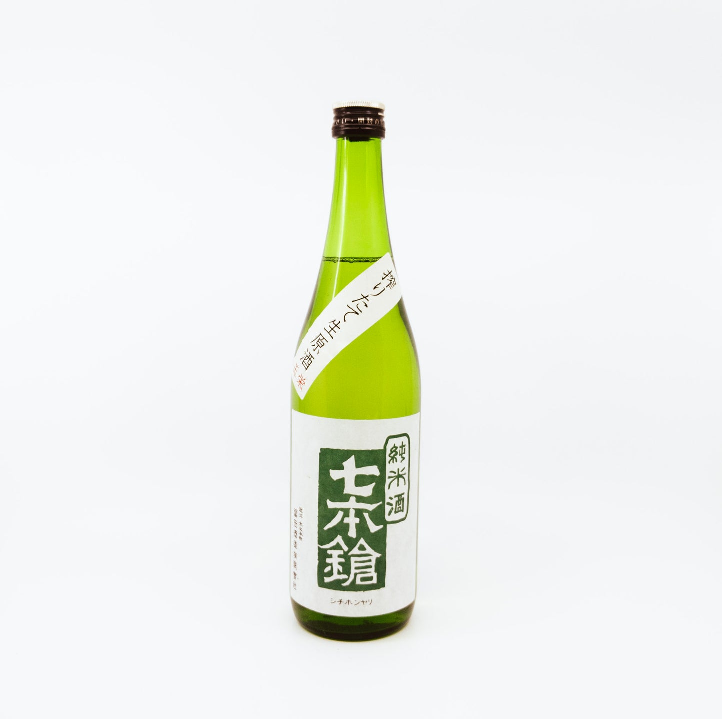 green bottle with green rectangle on white label