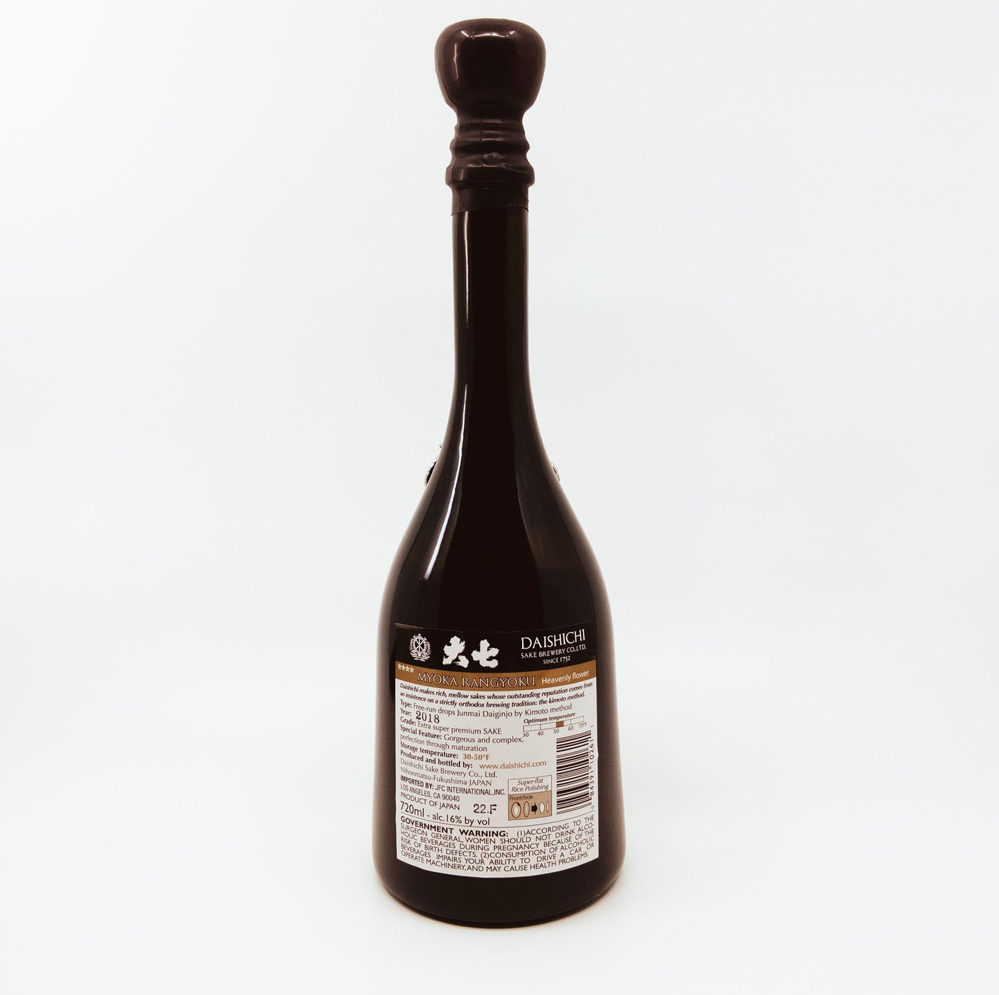 back of fancy bottle with gold label