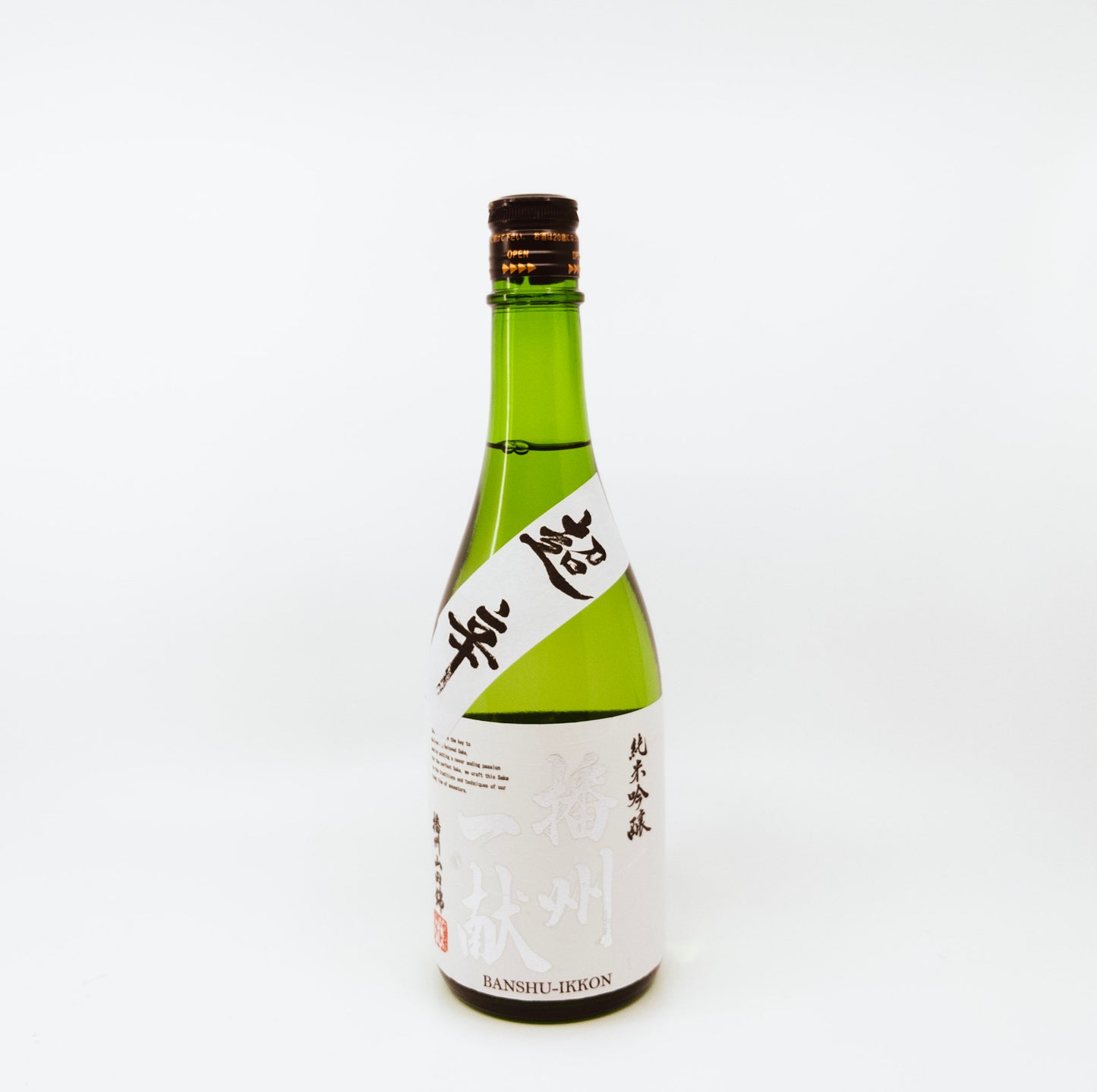 green bottle with white label